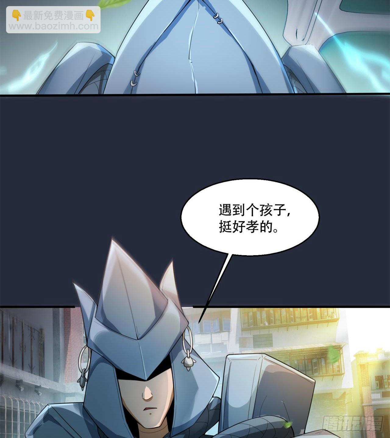 废土时代：我带全家去修仙 - 惟一的修仙大佬(1/2) - 2