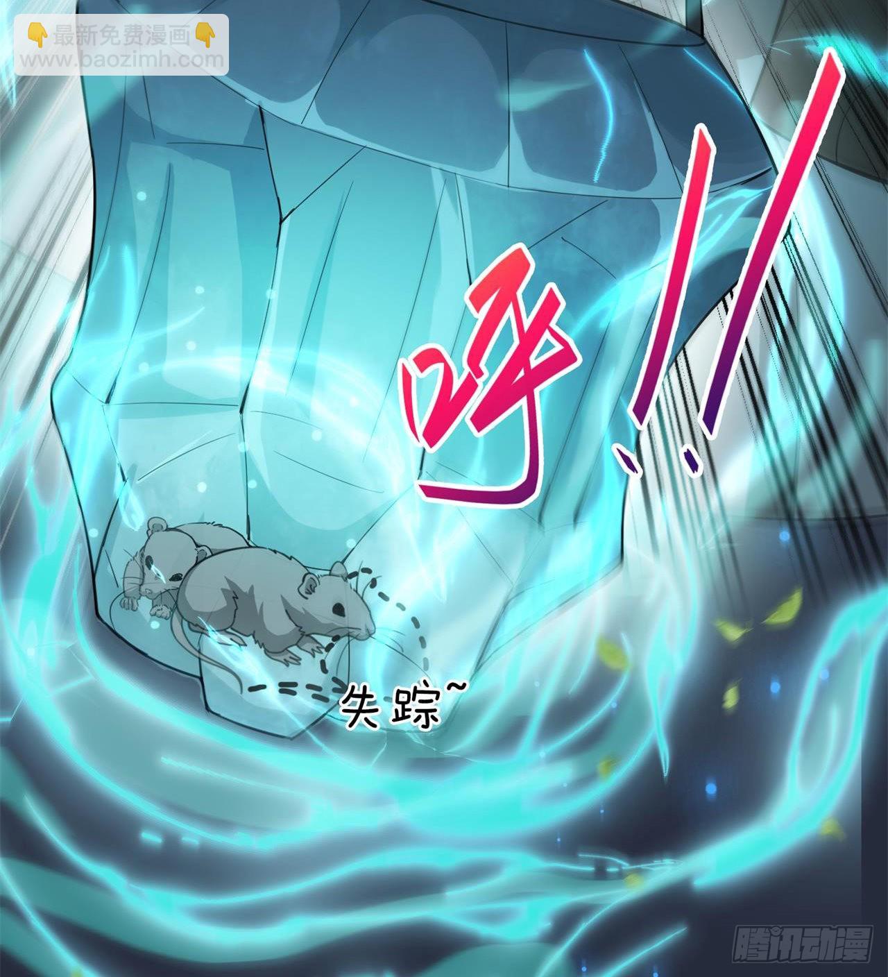 废土时代：我带全家去修仙 - 惟一的修仙大佬(1/2) - 2