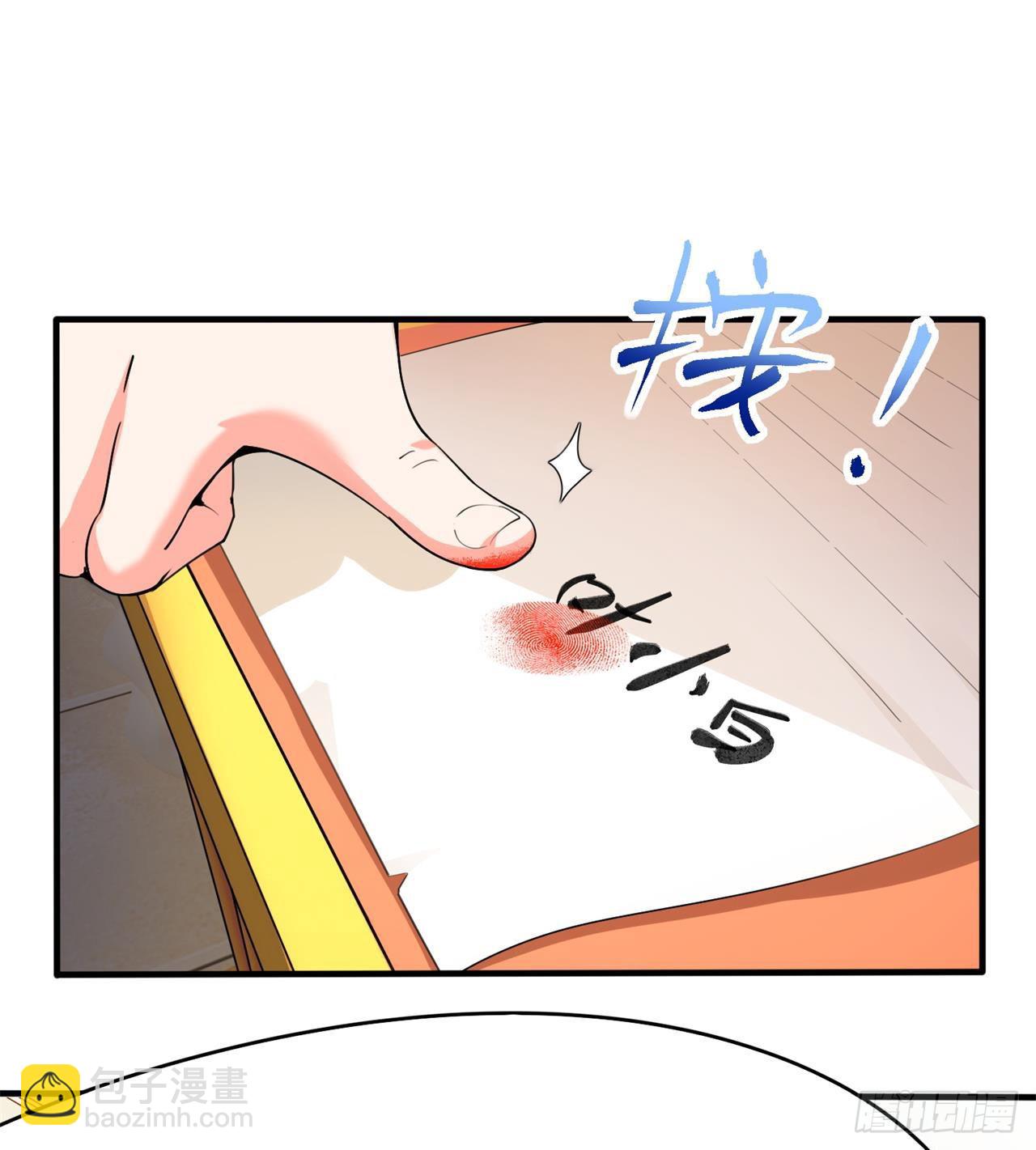 废土时代：我带全家去修仙 - 惟一的修仙大佬(1/2) - 4