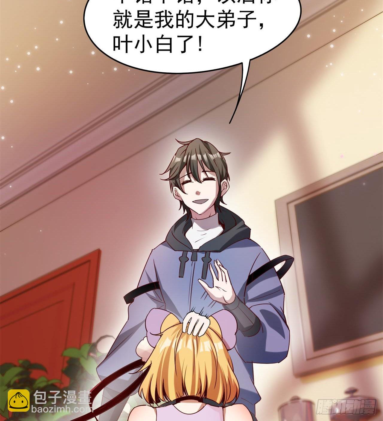 废土时代：我带全家去修仙 - 惟一的修仙大佬(1/2) - 8