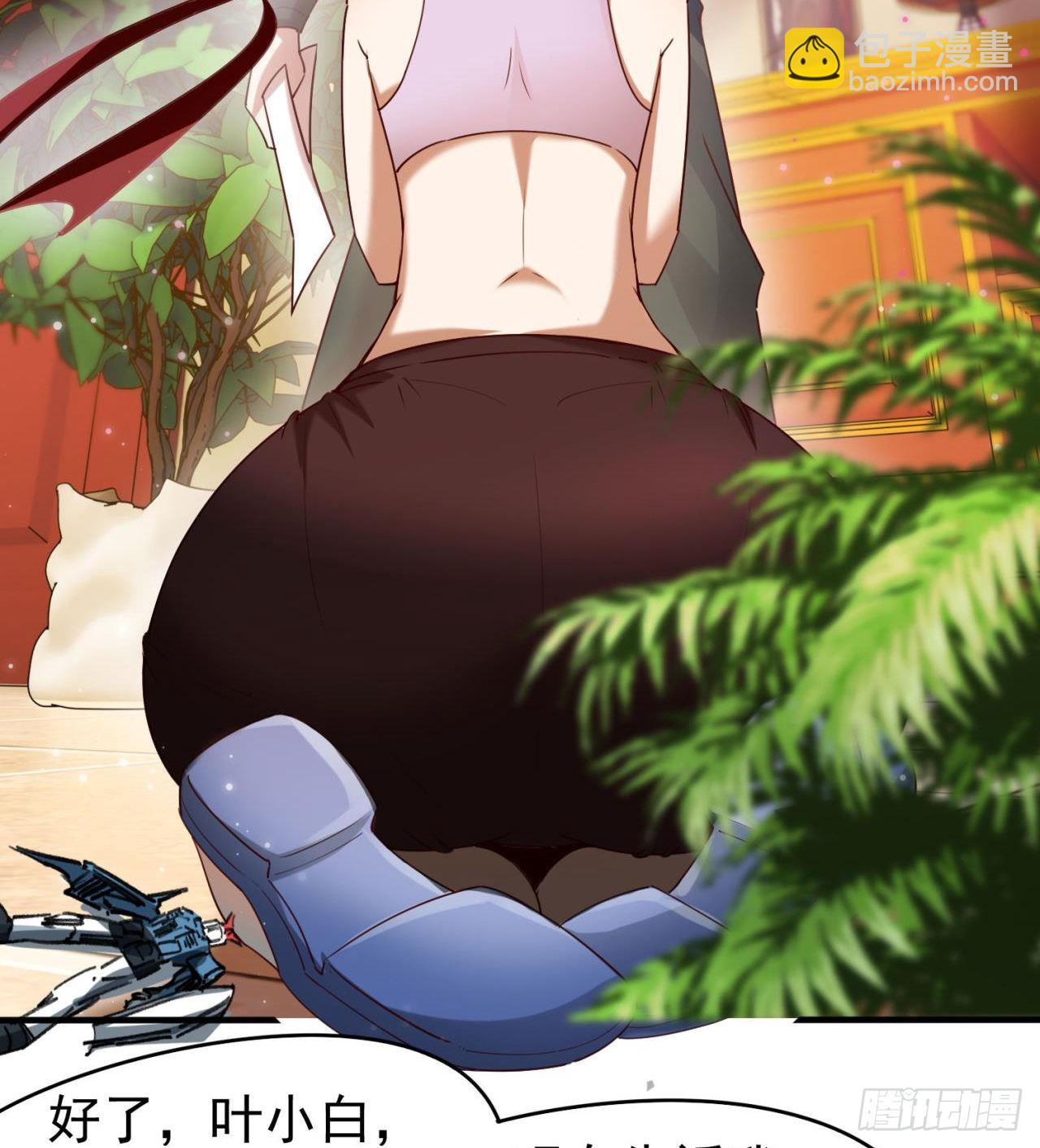 废土时代：我带全家去修仙 - 惟一的修仙大佬(1/2) - 1