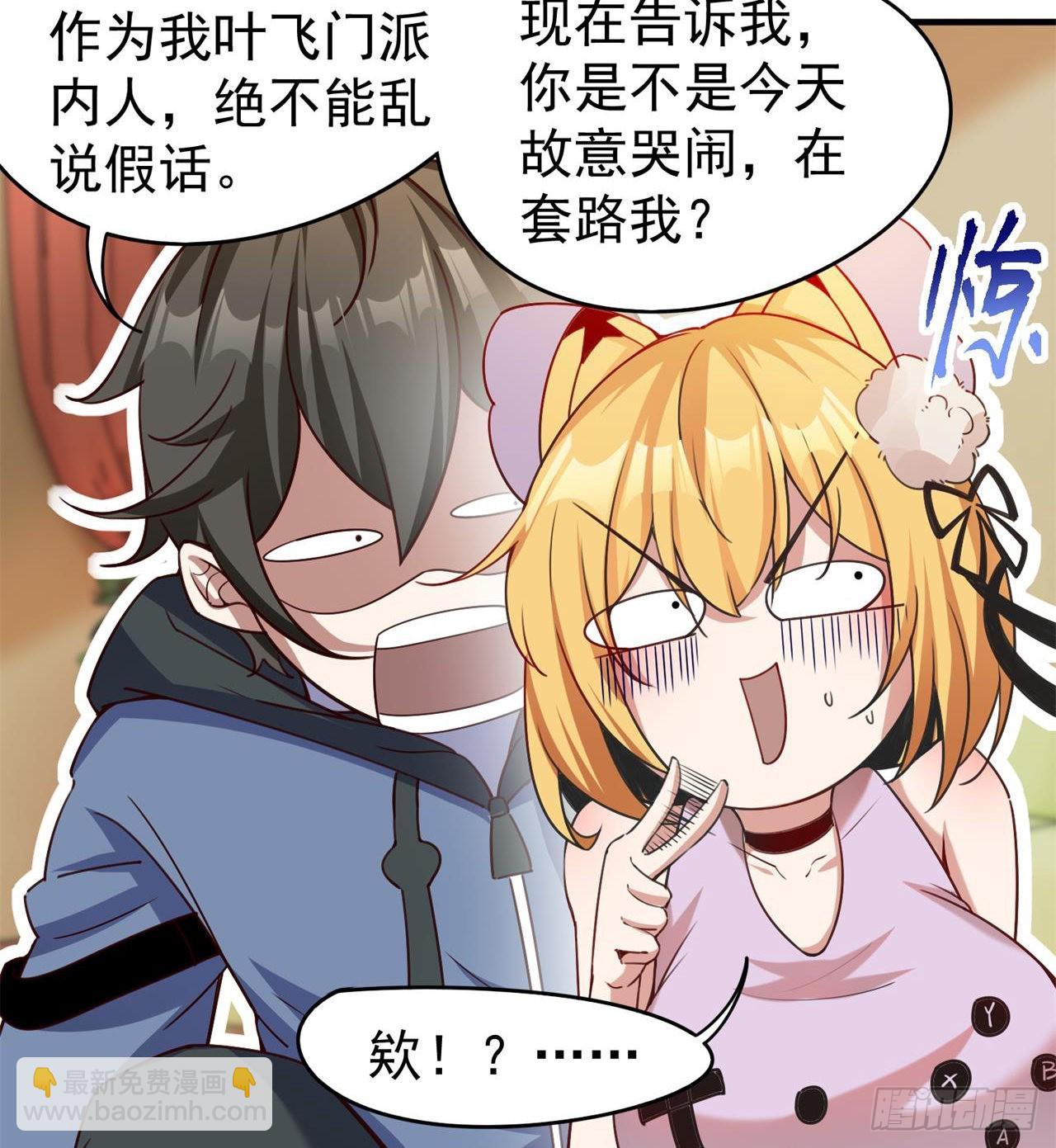 废土时代：我带全家去修仙 - 惟一的修仙大佬(1/2) - 2