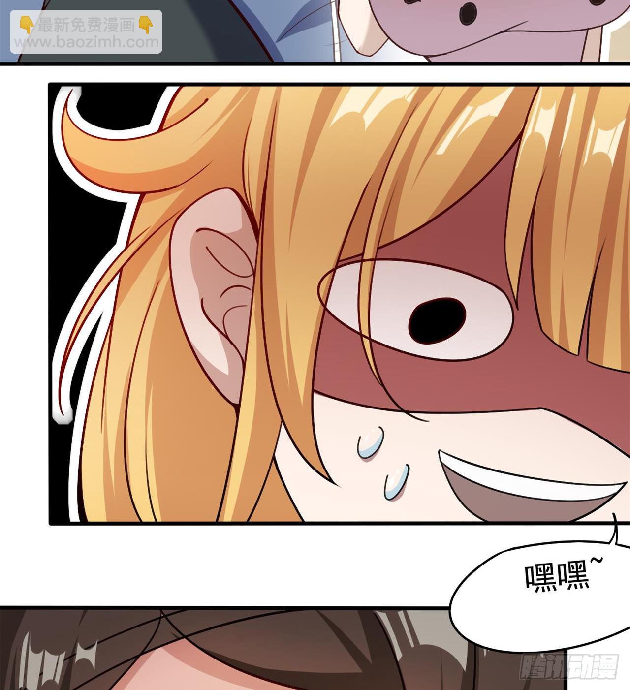 废土时代：我带全家去修仙 - 惟一的修仙大佬(2/2) - 5