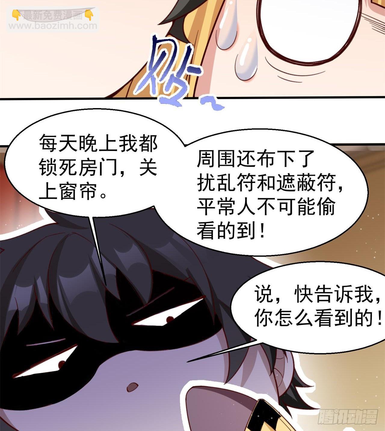 废土时代：我带全家去修仙 - 惟一的修仙大佬(2/2) - 1