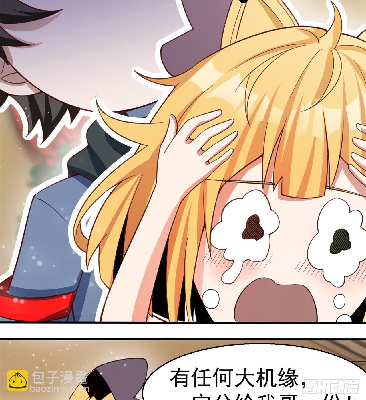 废土时代：我带全家去修仙 - 惟一的修仙大佬(2/2) - 2