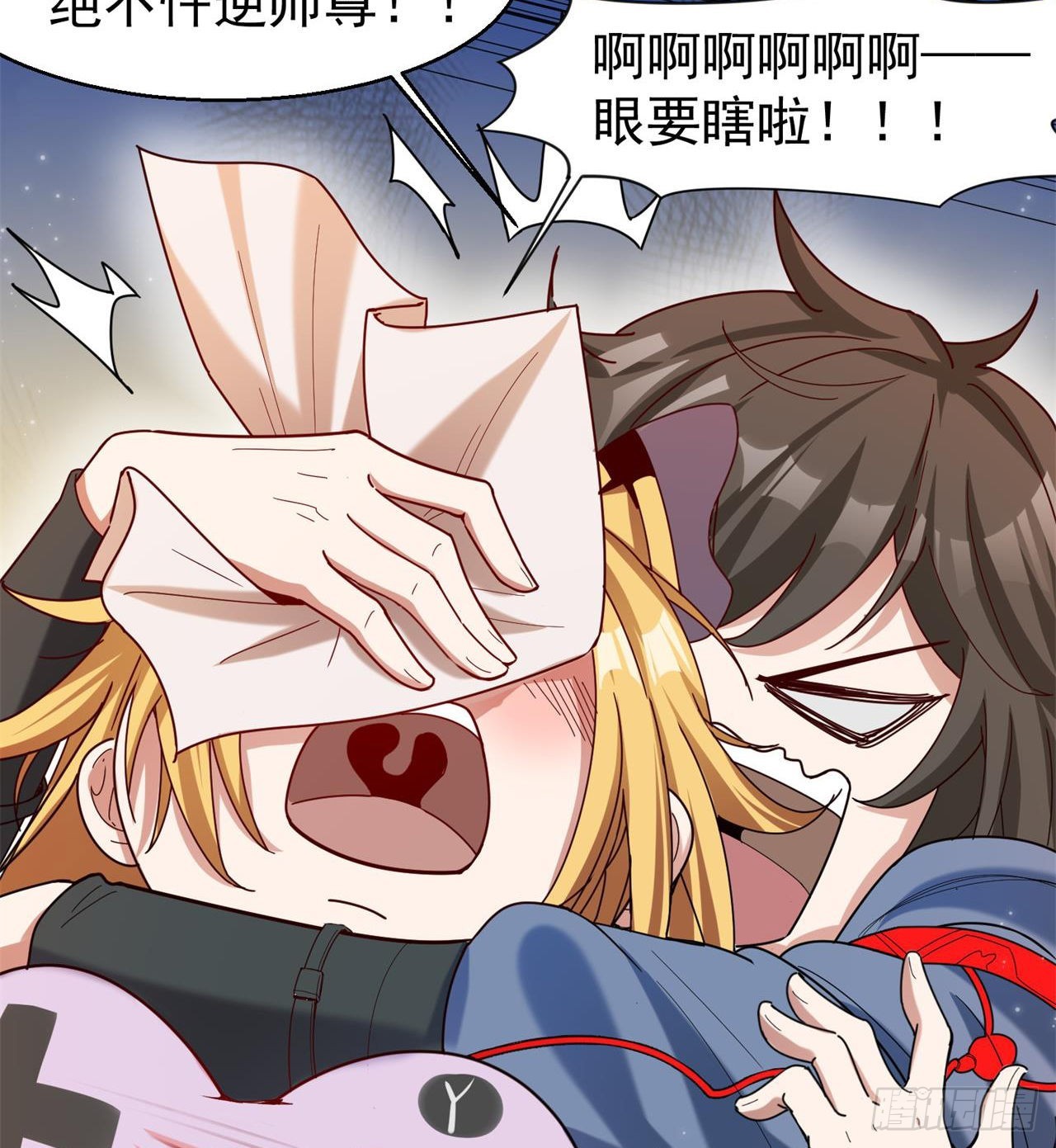 废土时代：我带全家去修仙 - 惟一的修仙大佬(2/2) - 6