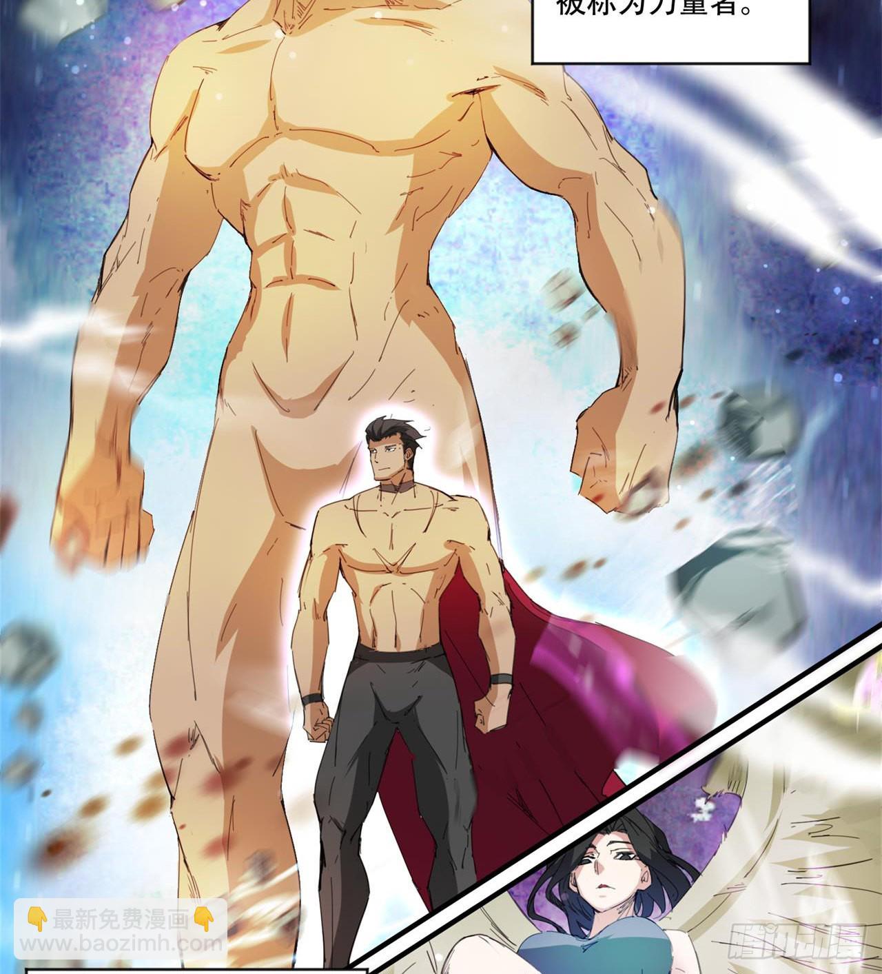 废土时代：我带全家去修仙 - 惟一的修仙大佬(1/2) - 6