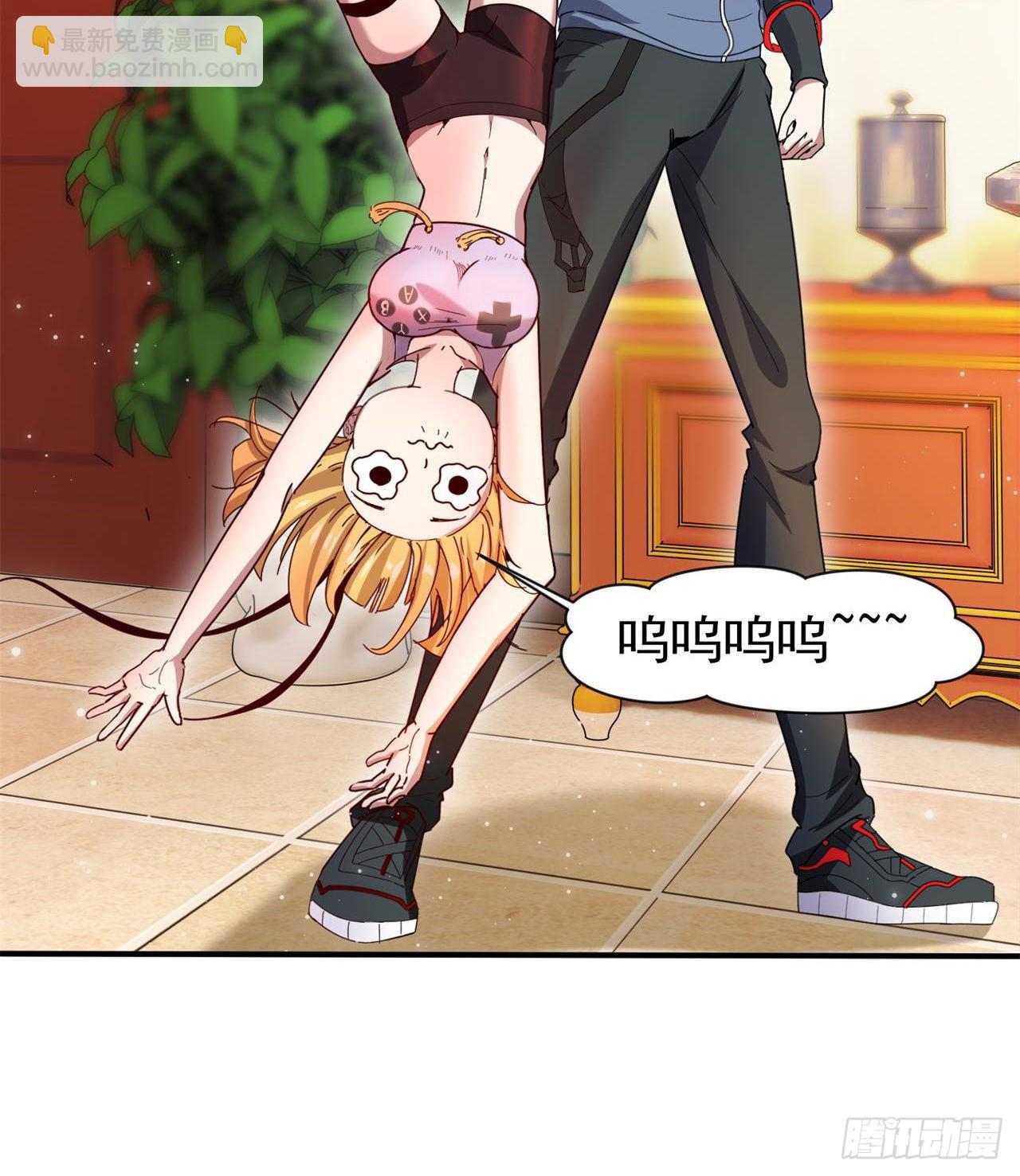 废土时代：我带全家去修仙 - 惟一的修仙大佬(2/2) - 1