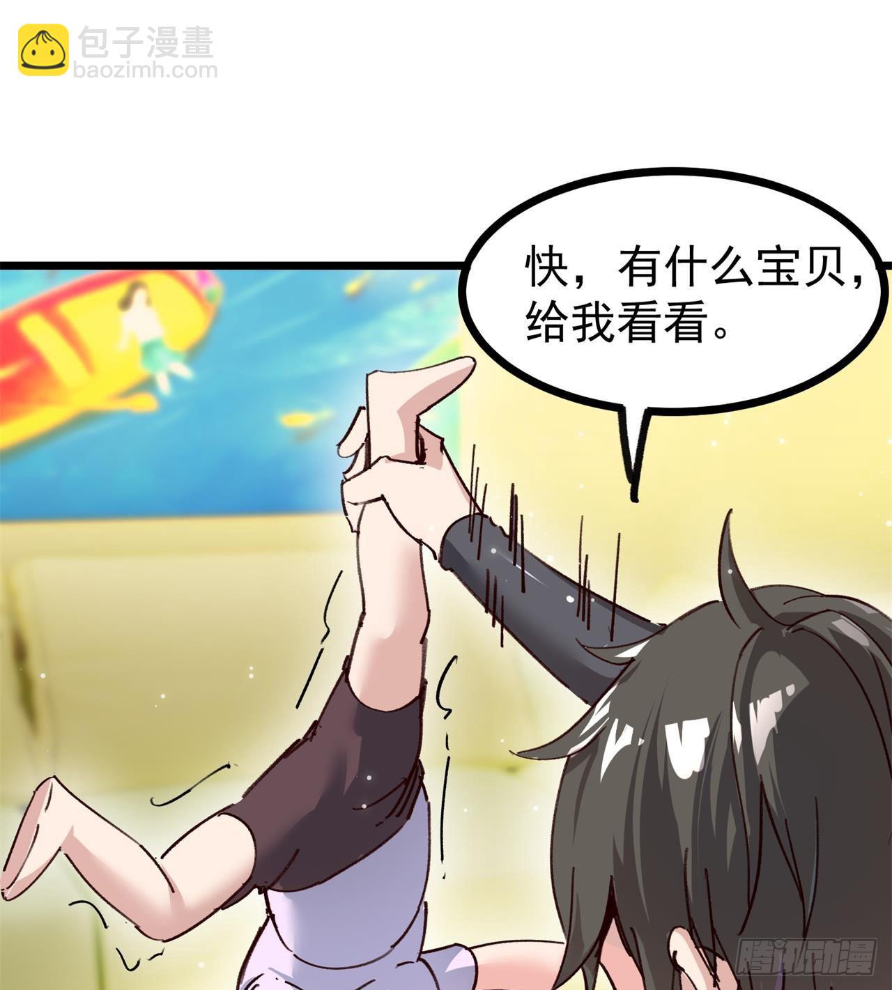 废土时代：我带全家去修仙 - 惟一的修仙大佬(2/2) - 2