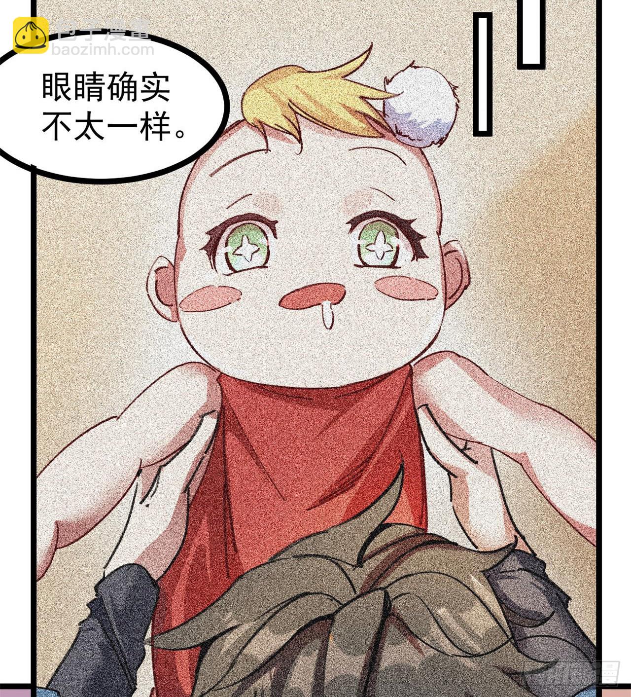 废土时代：我带全家去修仙 - 惟一的修仙大佬(2/2) - 7