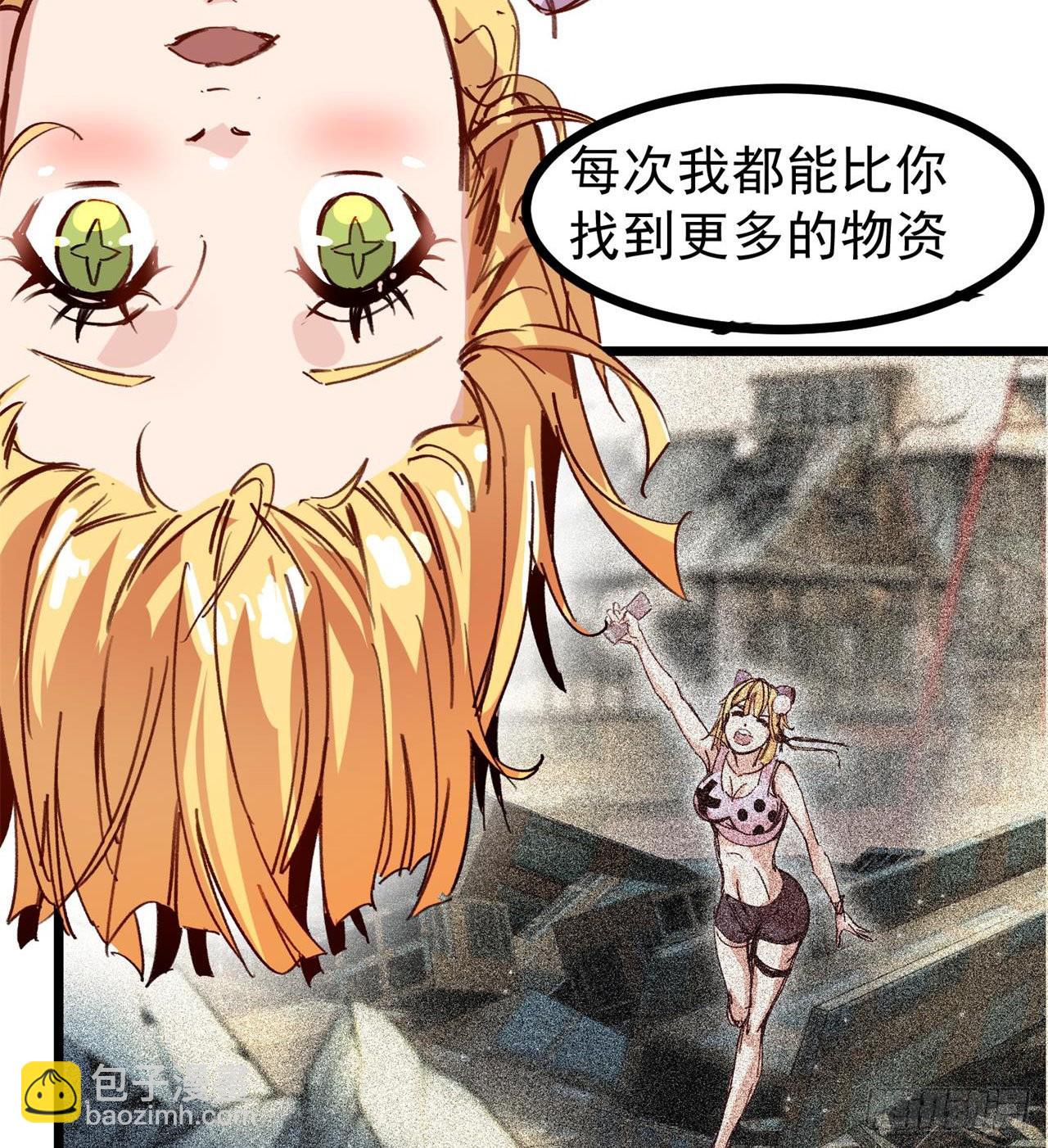 废土时代：我带全家去修仙 - 惟一的修仙大佬(2/2) - 2