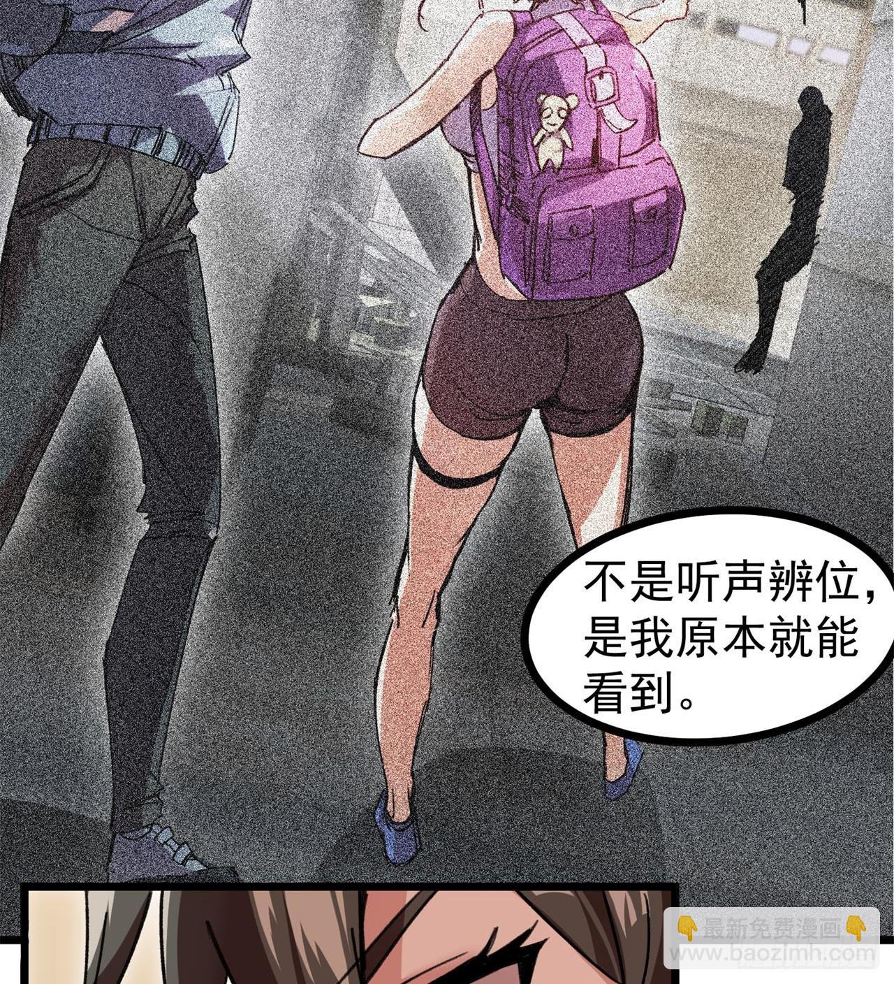 废土时代：我带全家去修仙 - 惟一的修仙大佬(2/2) - 4