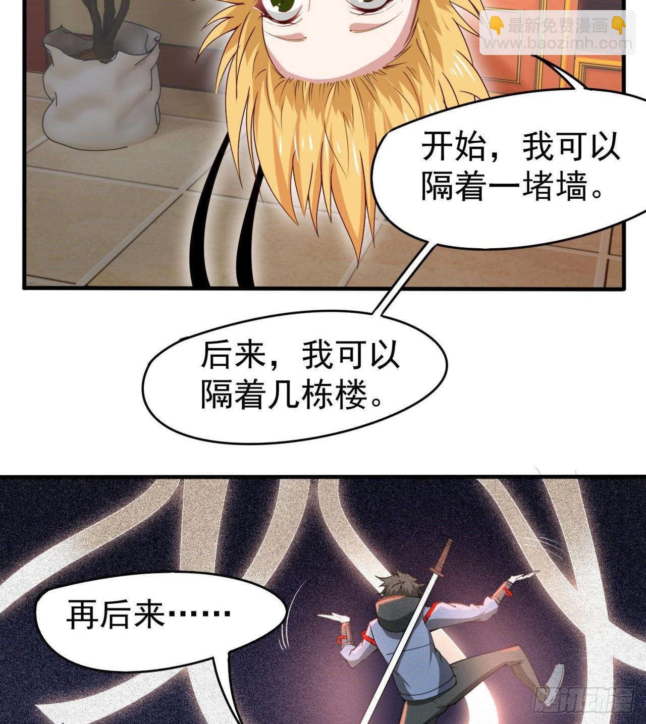 废土时代：我带全家去修仙 - 惟一的修仙大佬(2/2) - 7