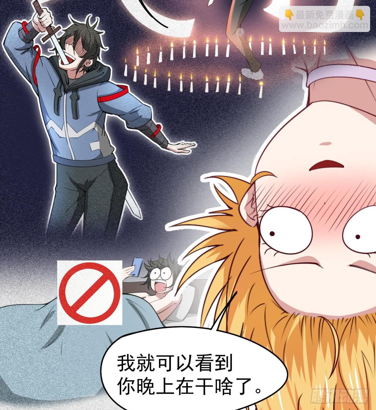 废土时代：我带全家去修仙 - 惟一的修仙大佬(2/2) - 1