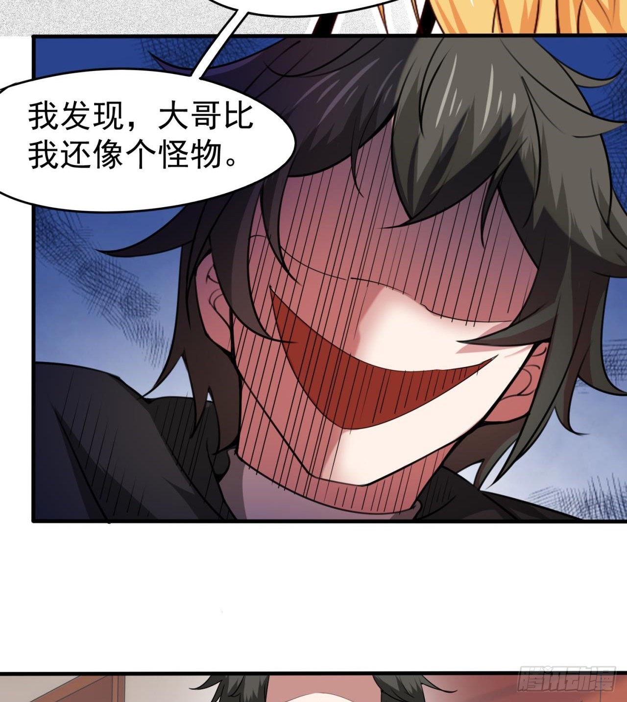 废土时代：我带全家去修仙 - 惟一的修仙大佬(2/2) - 2