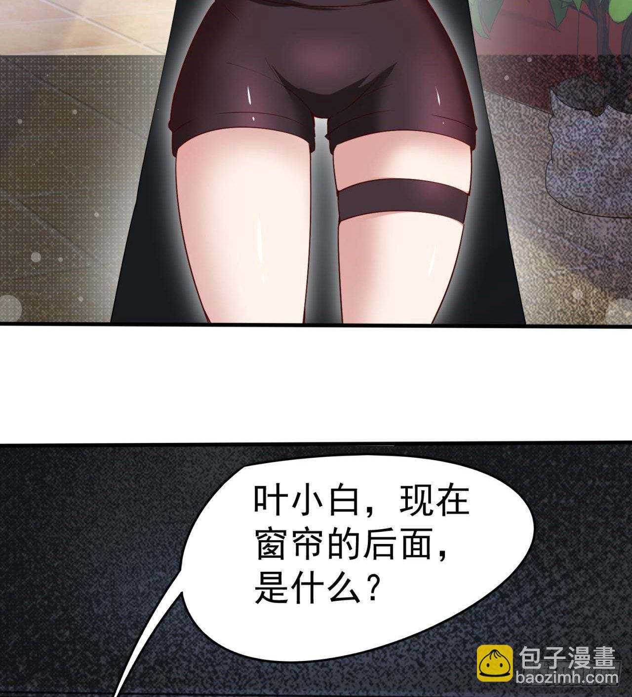 废土时代：我带全家去修仙 - 惟一的修仙大佬(2/2) - 4