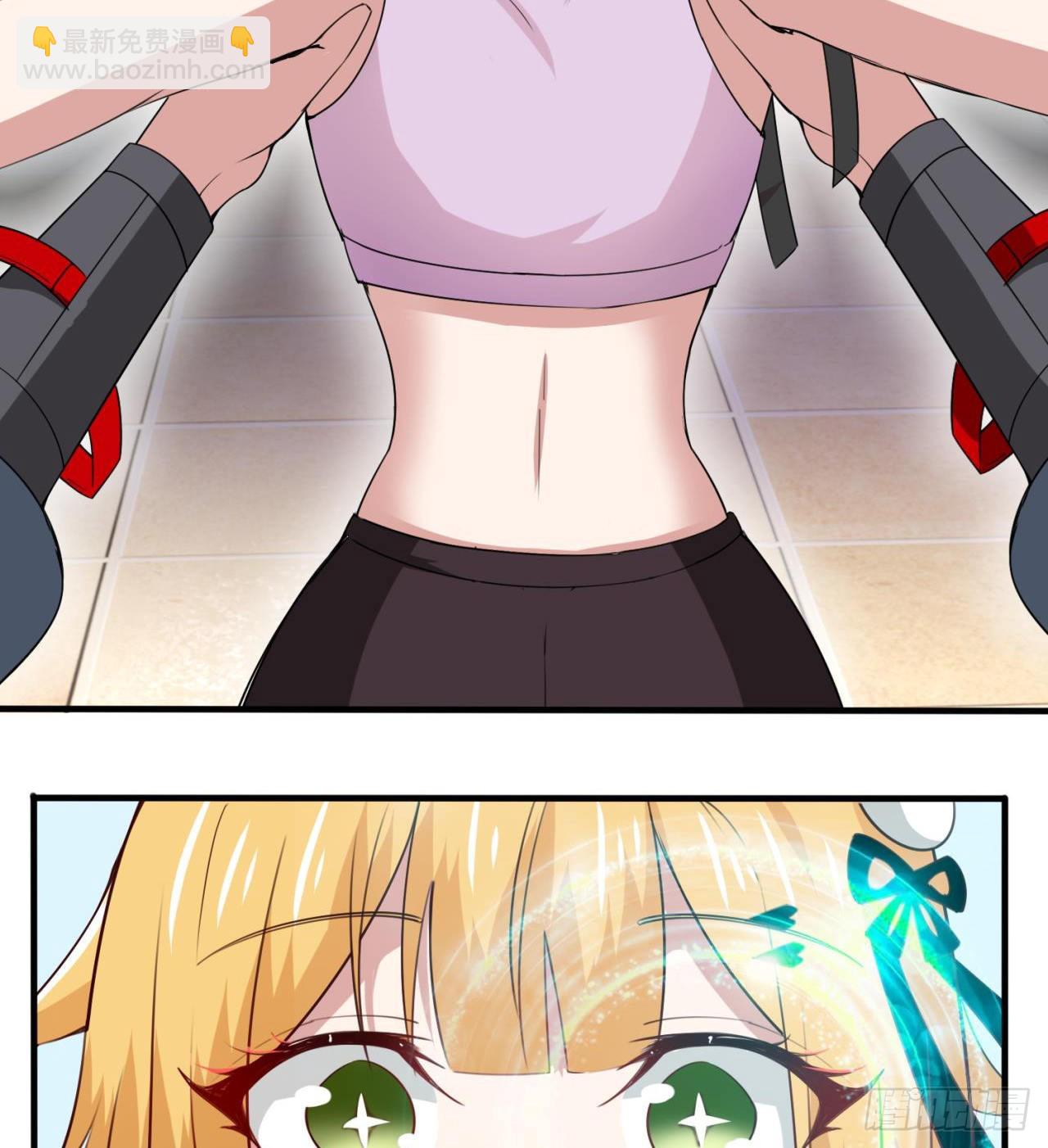 废土时代：我带全家去修仙 - 惟一的修仙大佬(2/2) - 6