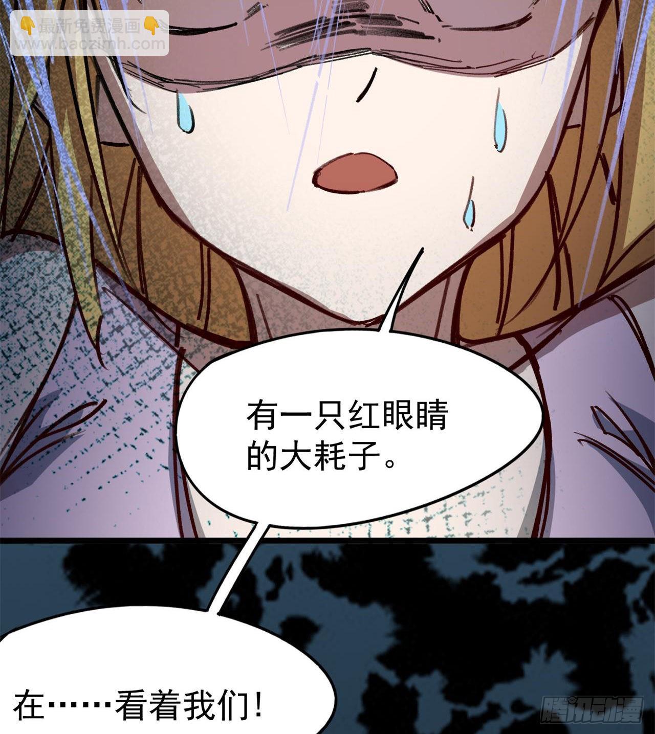 废土时代：我带全家去修仙 - 惟一的修仙大佬(2/2) - 2