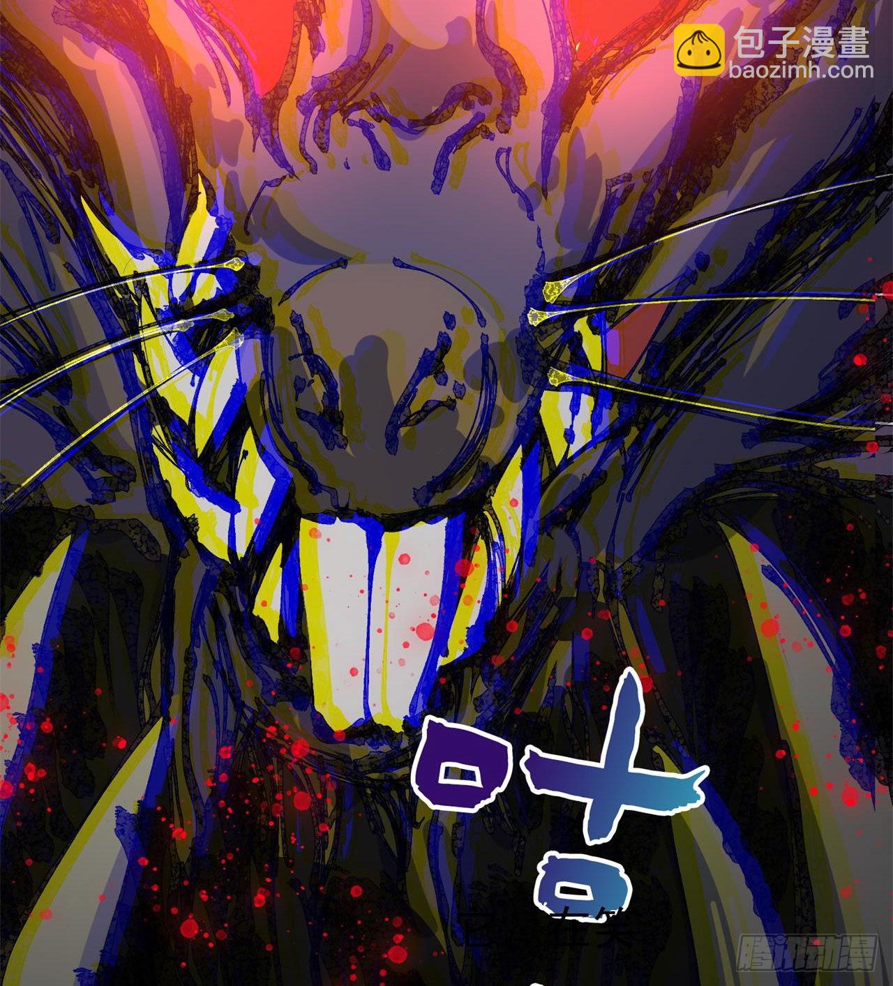 废土时代：我带全家去修仙 - 惟一的修仙大佬(2/2) - 6