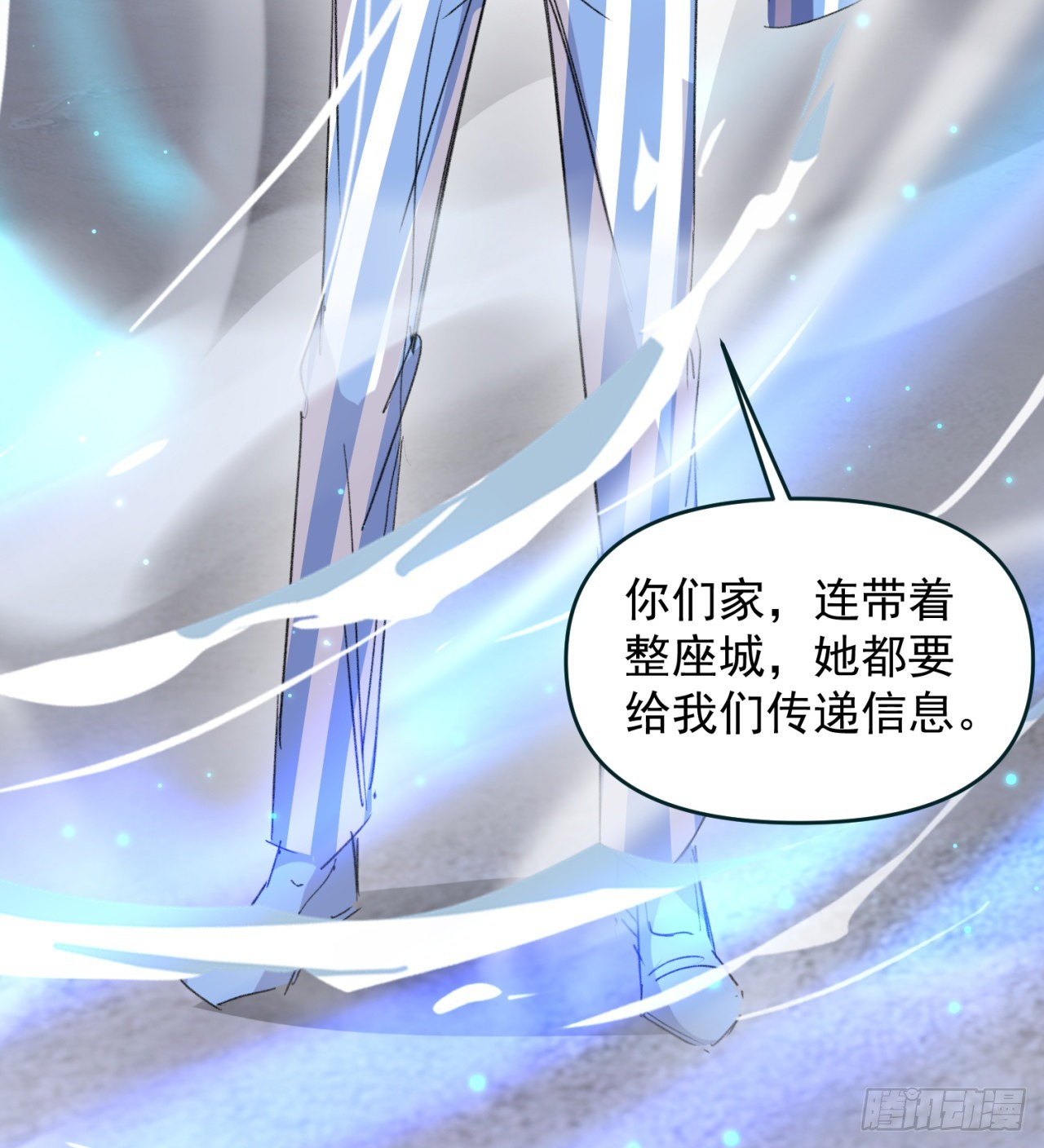 废土时代：我带全家去修仙 - 好像有点强啊(1/2) - 4