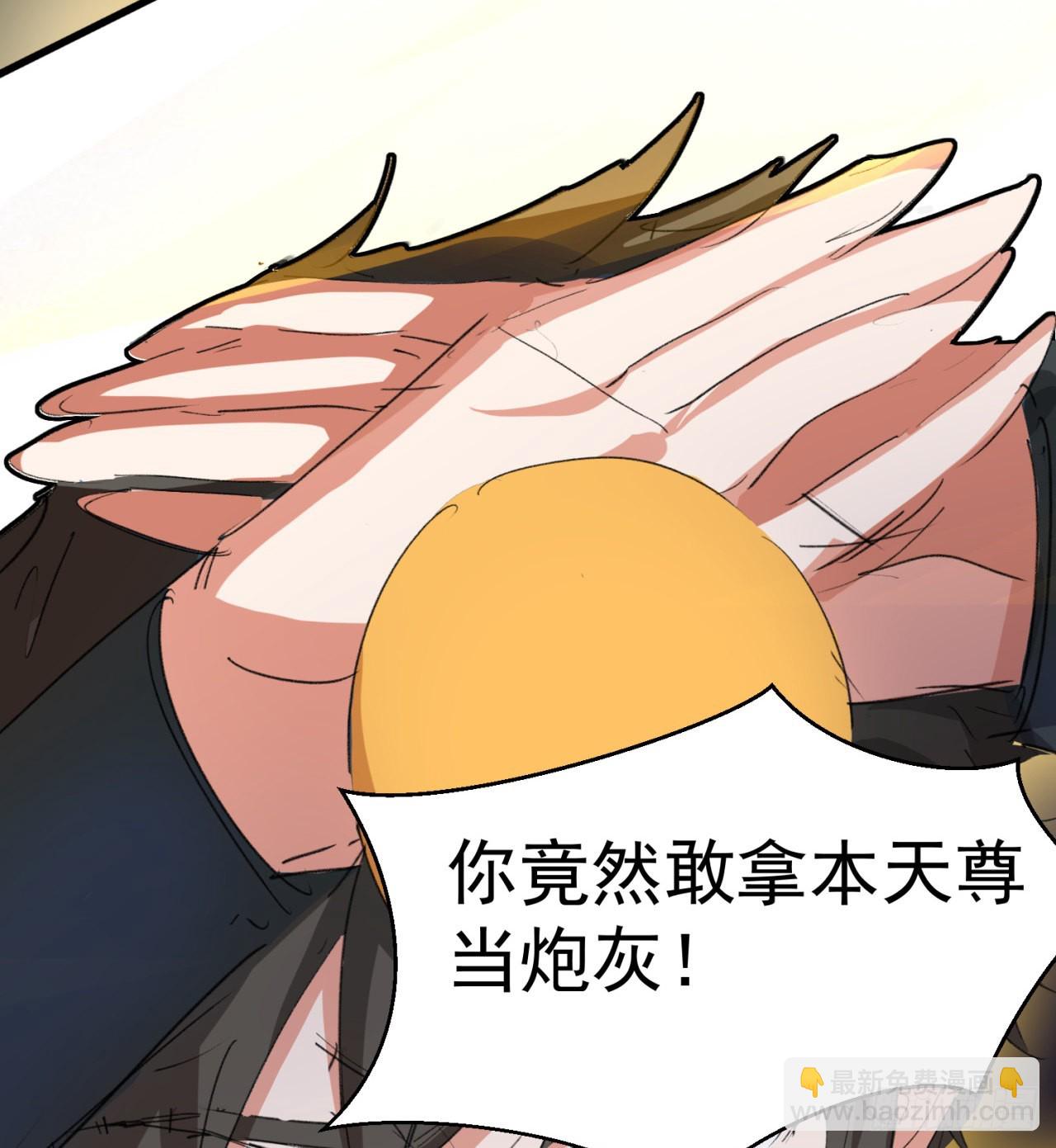 废土时代：我带全家去修仙 - 好像有点强啊(1/2) - 2
