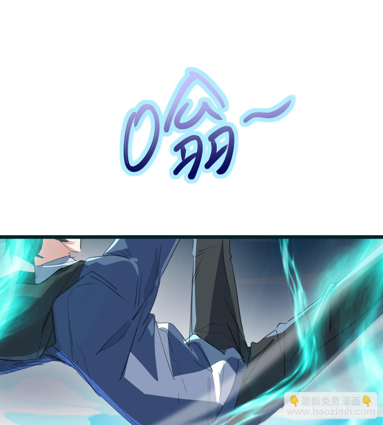 废土时代：我带全家去修仙 - 好像有点强啊(2/2) - 5