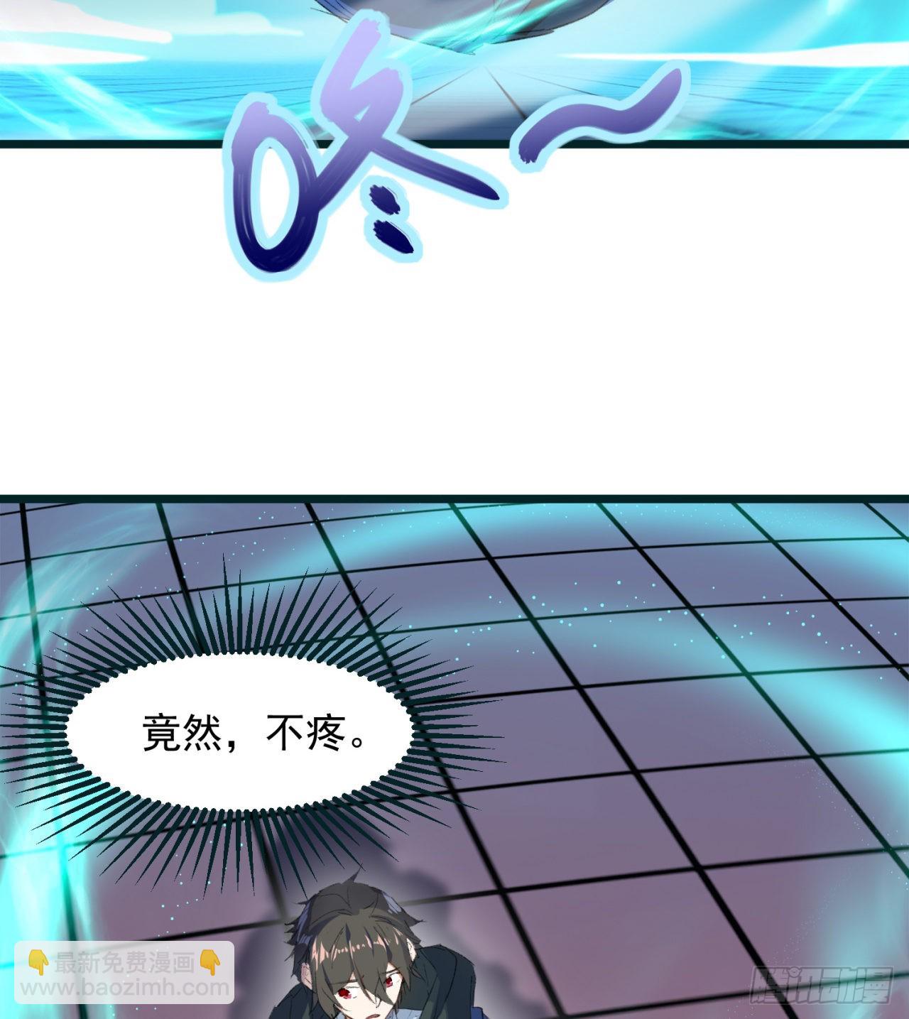 废土时代：我带全家去修仙 - 好像有点强啊(2/2) - 6