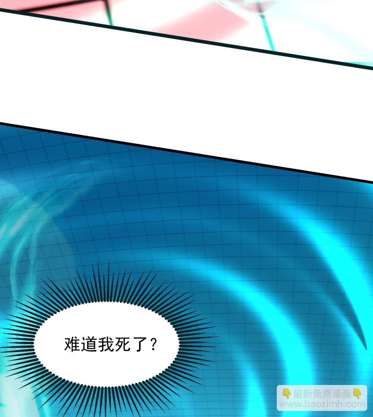 废土时代：我带全家去修仙 - 好像有点强啊(2/2) - 2