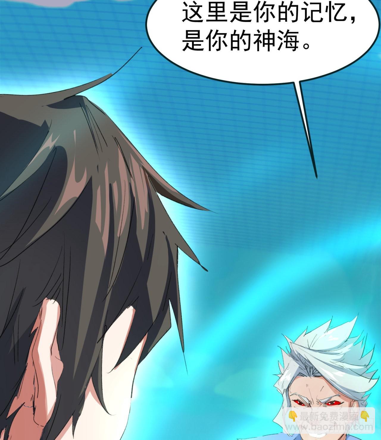 废土时代：我带全家去修仙 - 好像有点强啊(2/2) - 1