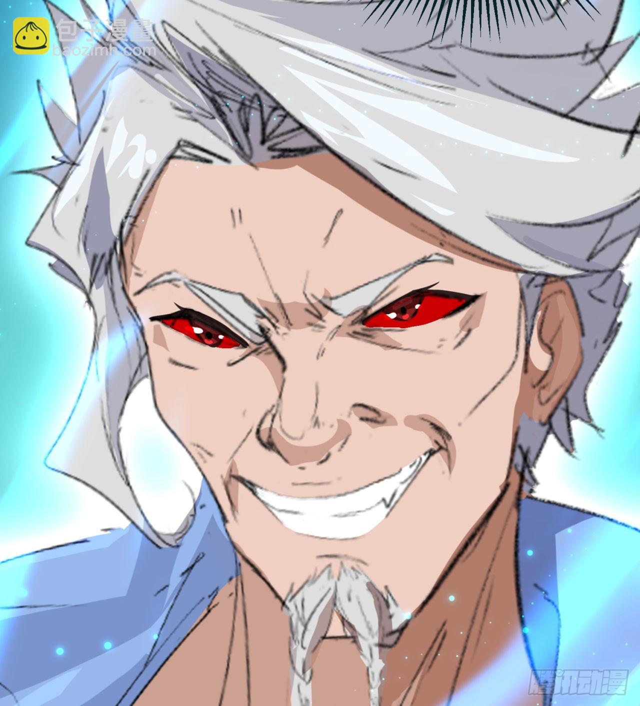 废土时代：我带全家去修仙 - 好像有点强啊(2/2) - 3