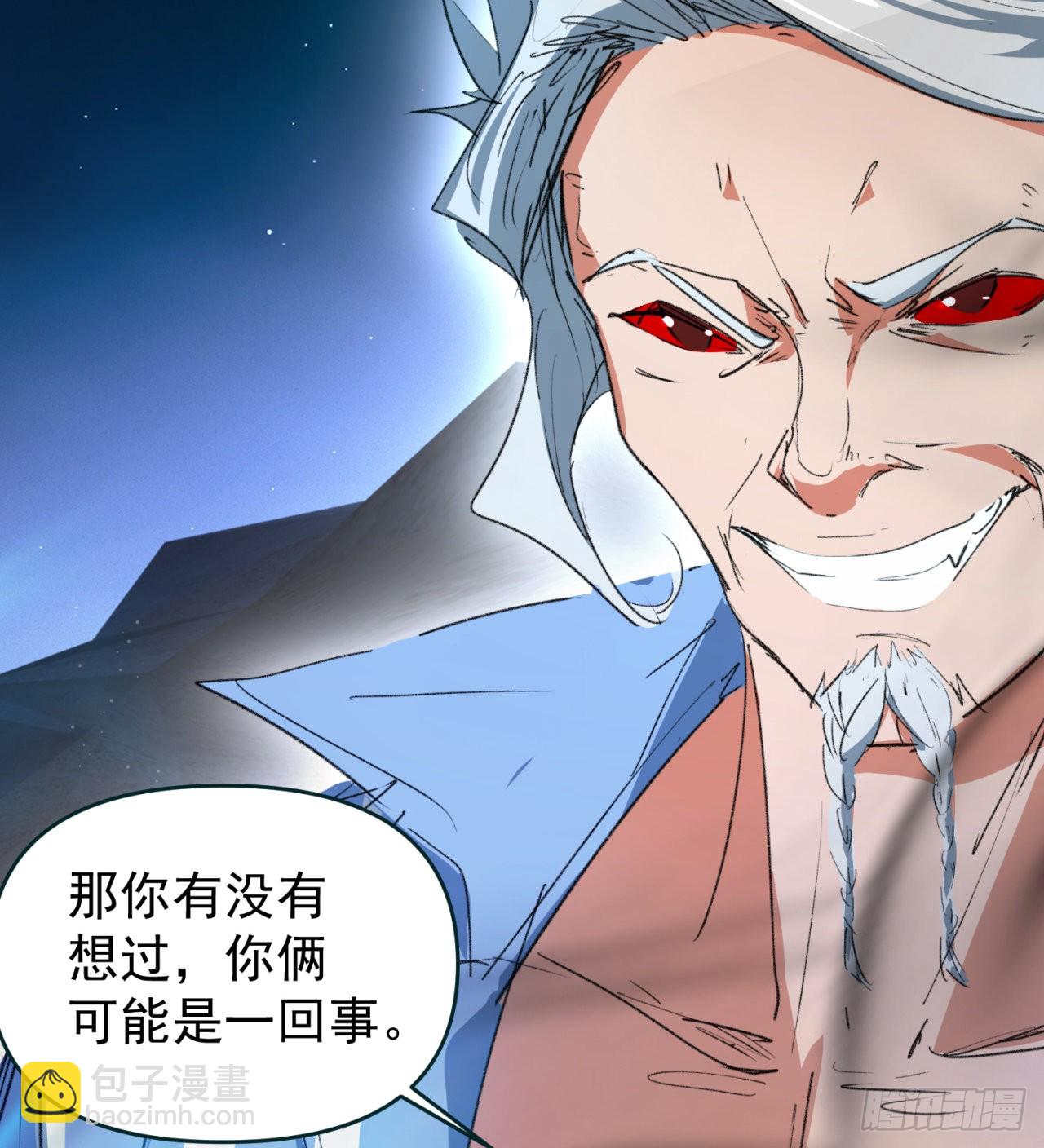 废土时代：我带全家去修仙 - 好像有点强啊(1/2) - 7