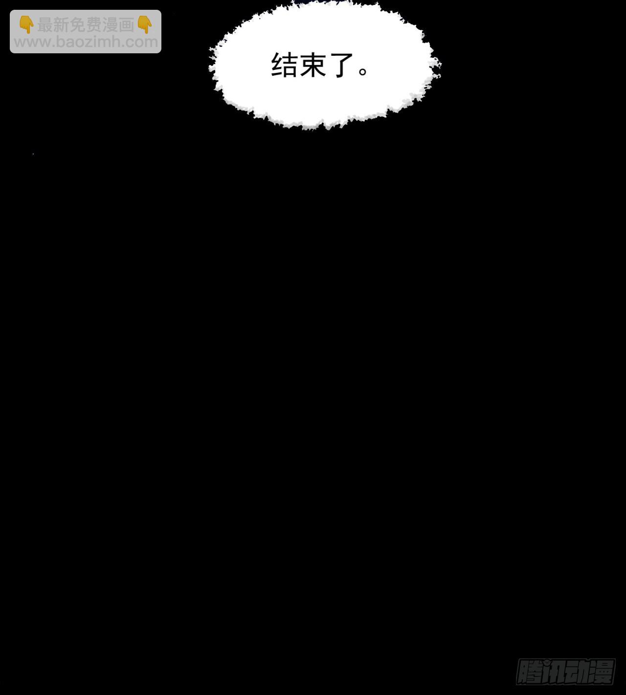 废土时代：我带全家去修仙 - 精神控制(2/2) - 2