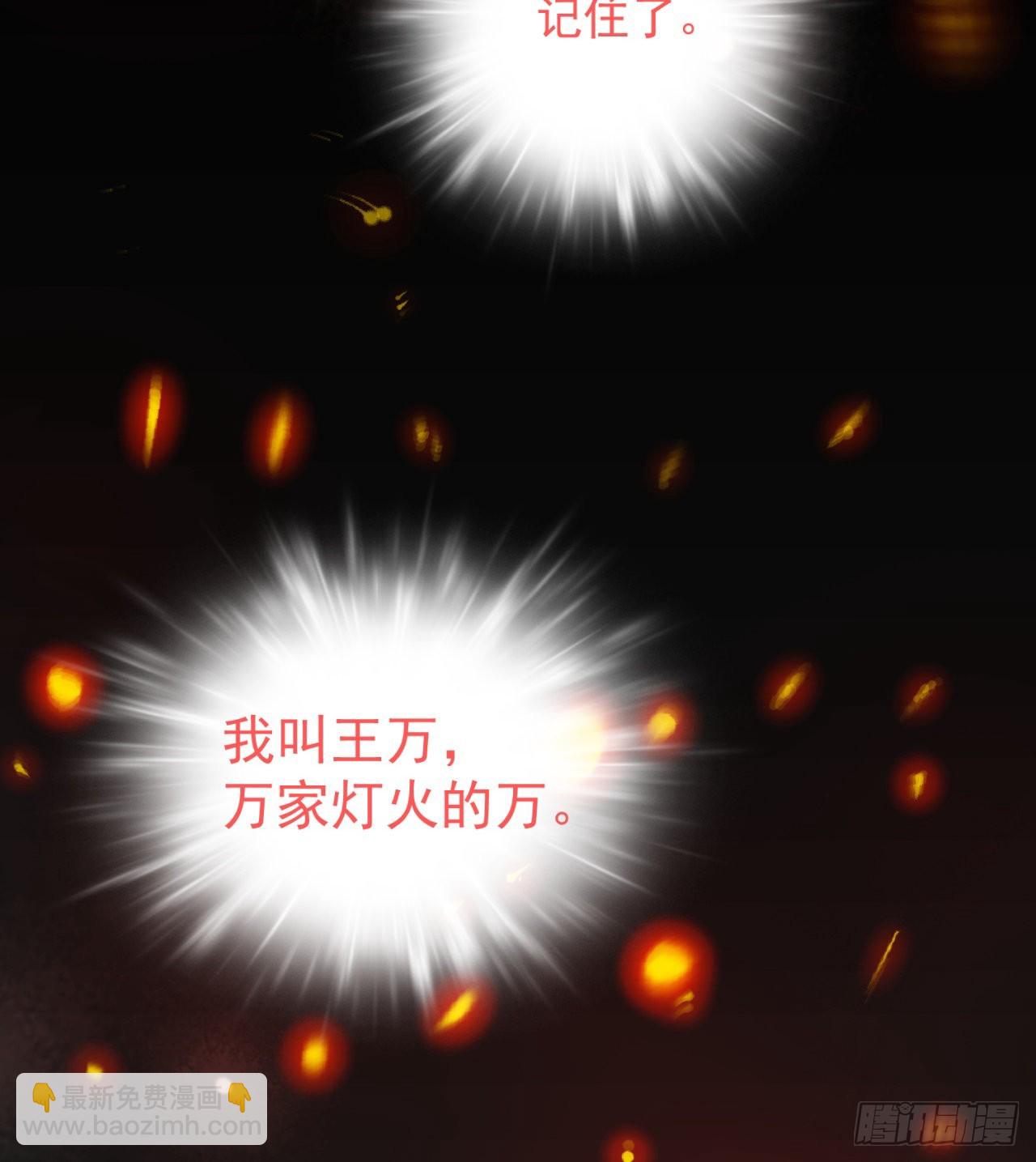 废土时代：我带全家去修仙 - 精神控制(2/2) - 4
