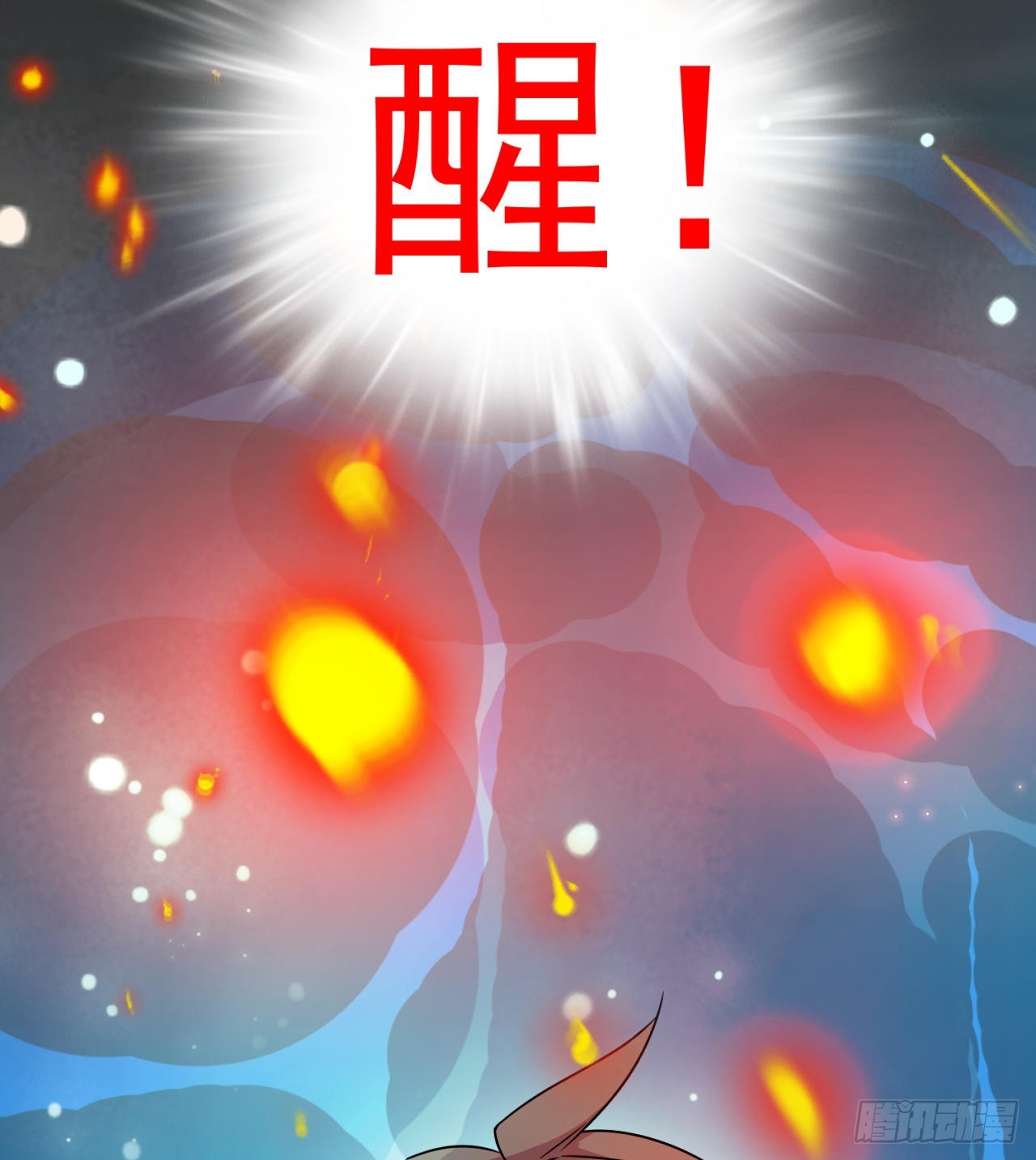 废土时代：我带全家去修仙 - 精神控制(2/2) - 6