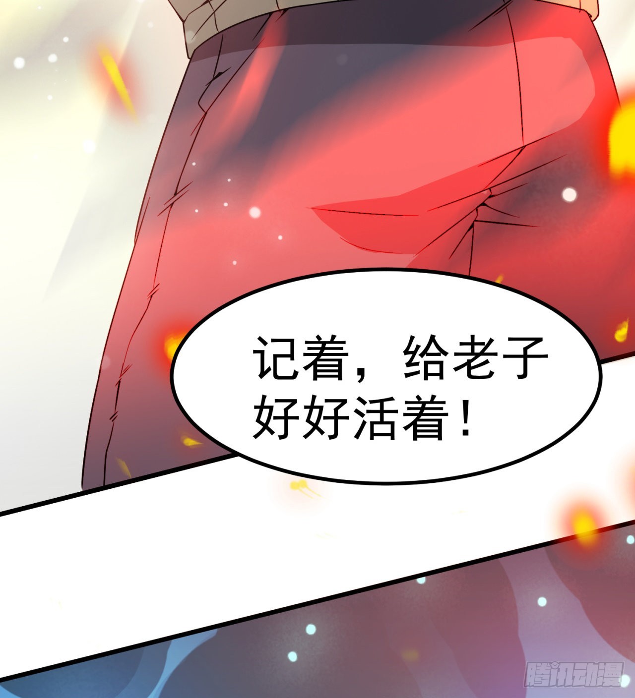 废土时代：我带全家去修仙 - 精神控制(2/2) - 5