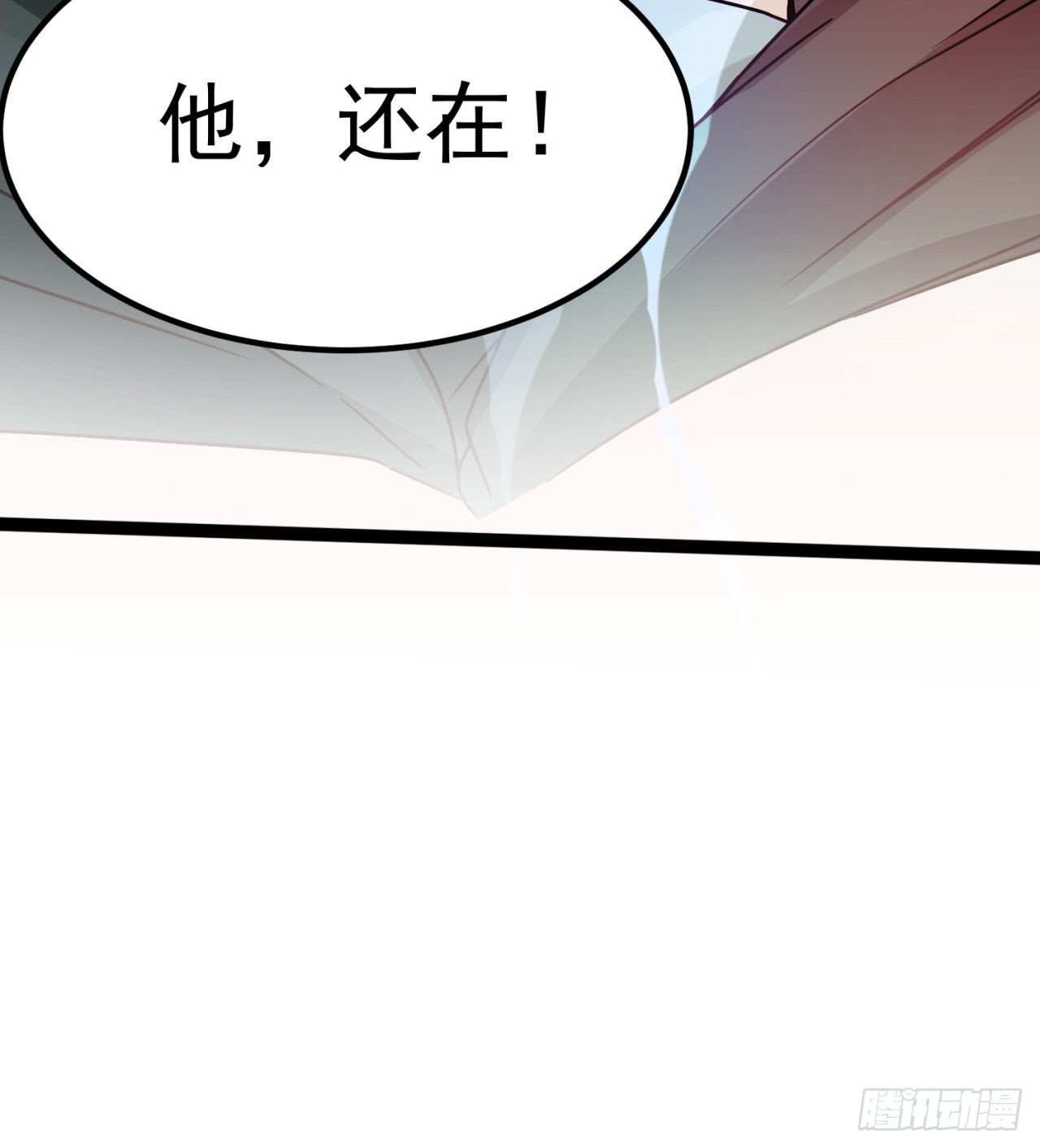 废土时代：我带全家去修仙 - 精神控制(2/2) - 1