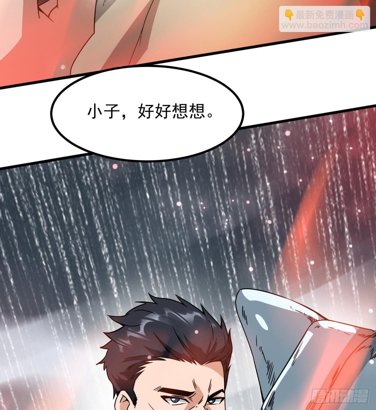 废土时代：我带全家去修仙 - 精神控制(2/2) - 5