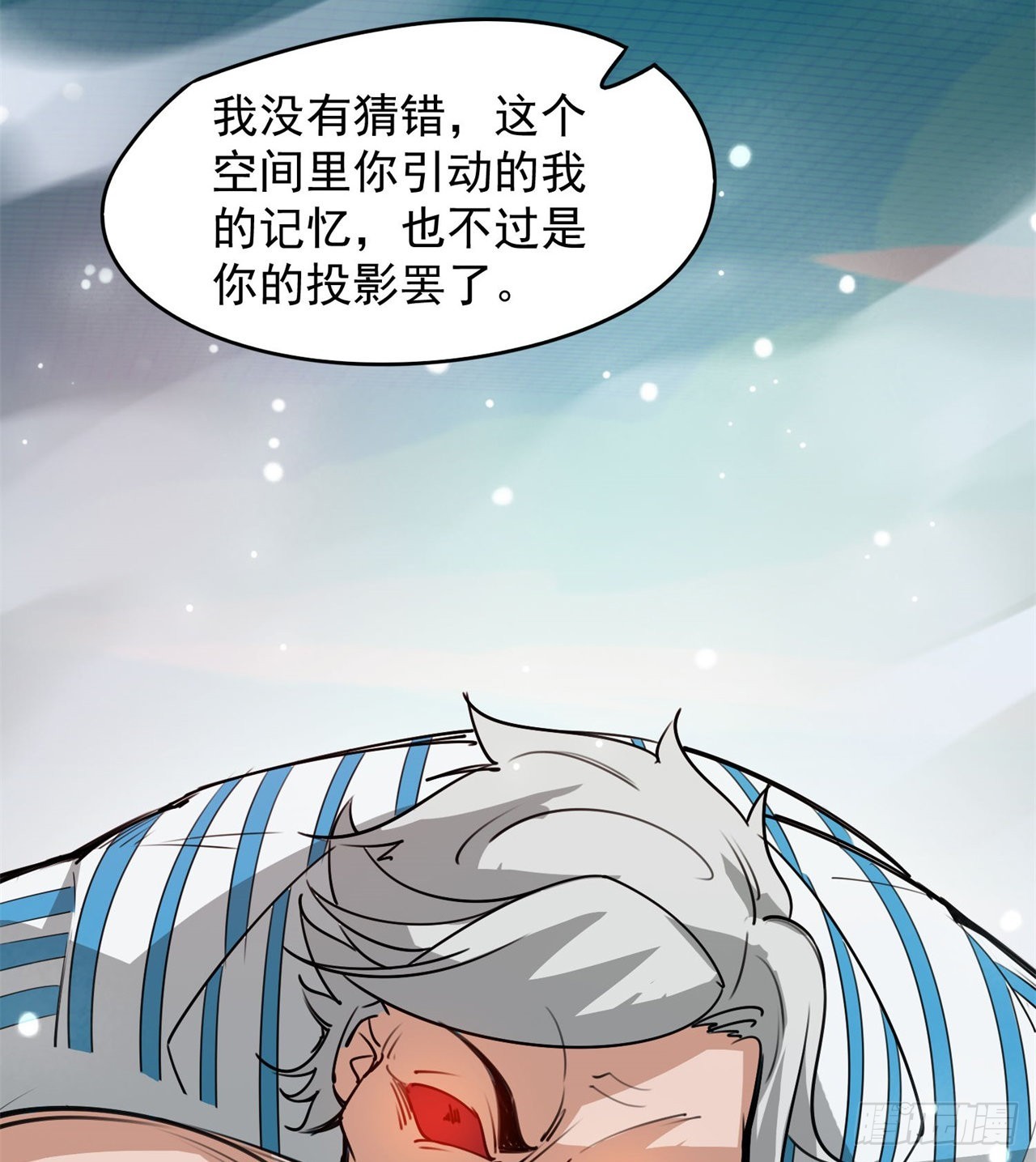 废土时代：我带全家去修仙 - 反击开始！(1/2) - 5