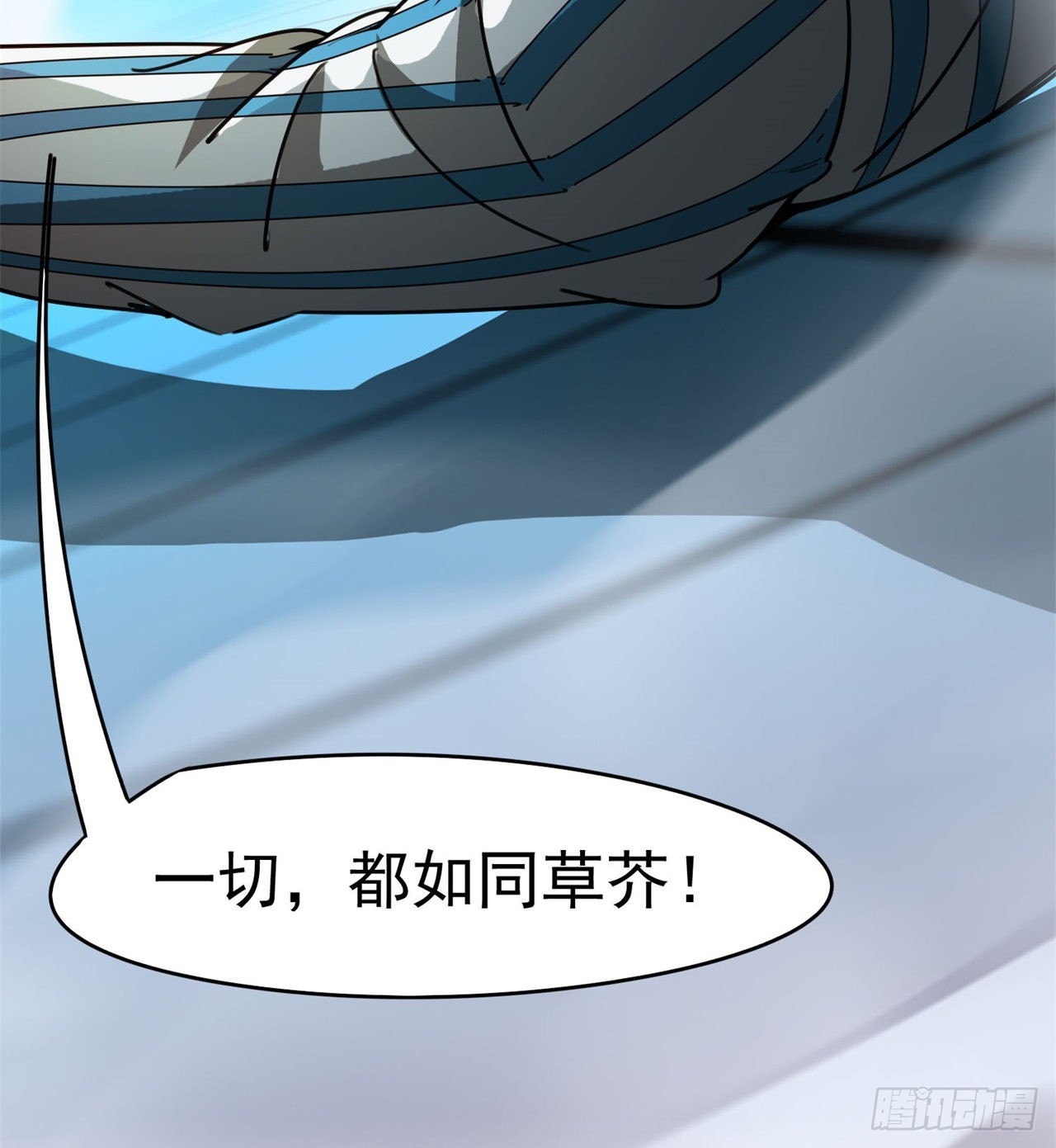 废土时代：我带全家去修仙 - 反击开始！(1/2) - 2