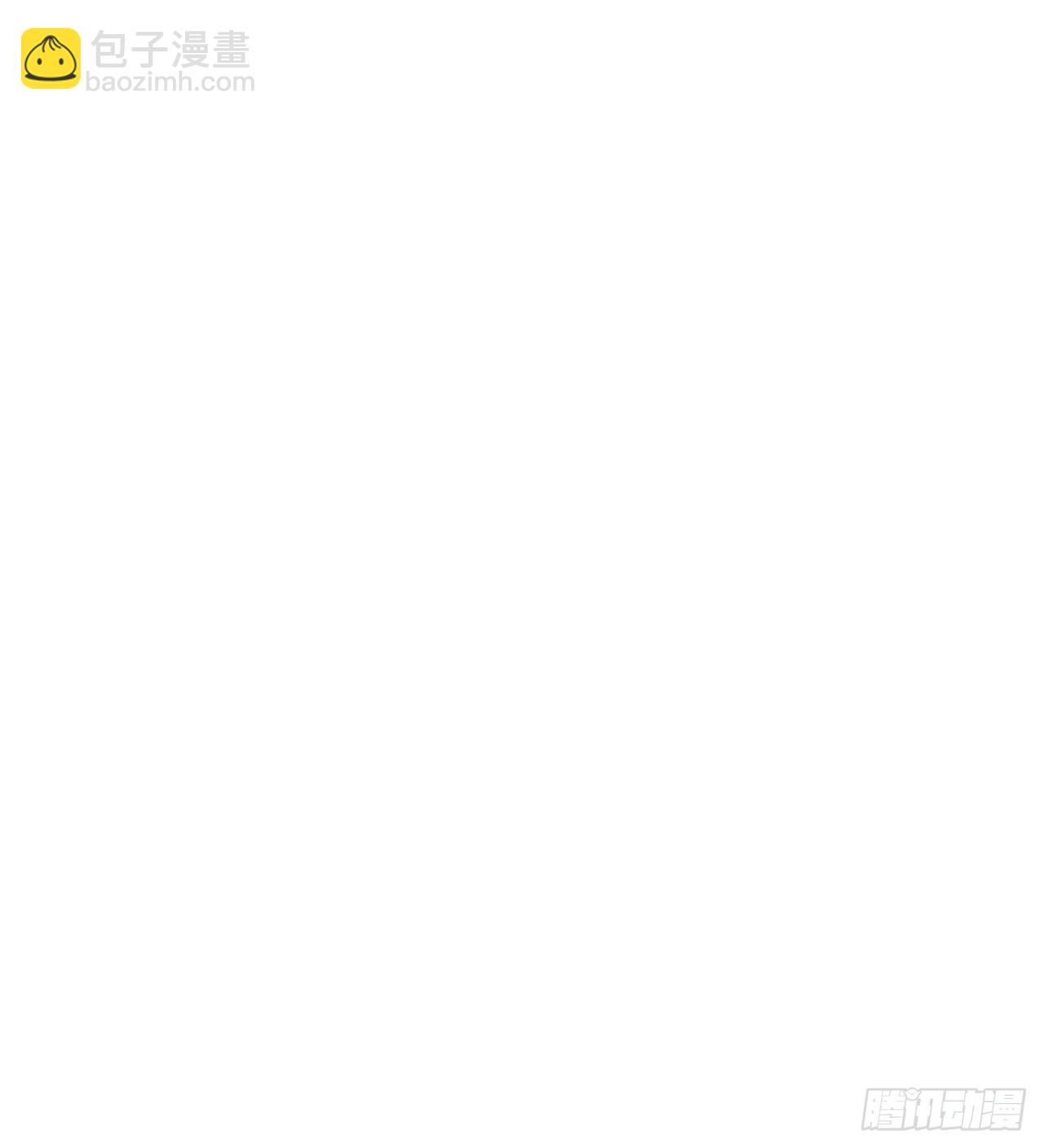 废土时代：我带全家去修仙 - 残酷的真相(1/2) - 1