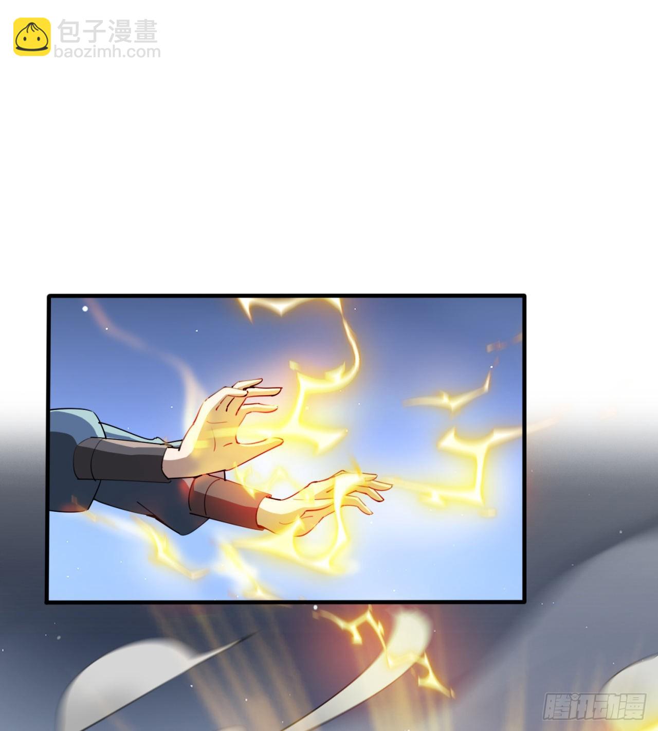 废土时代：我带全家去修仙 - 又来个麻烦的(1/2) - 4