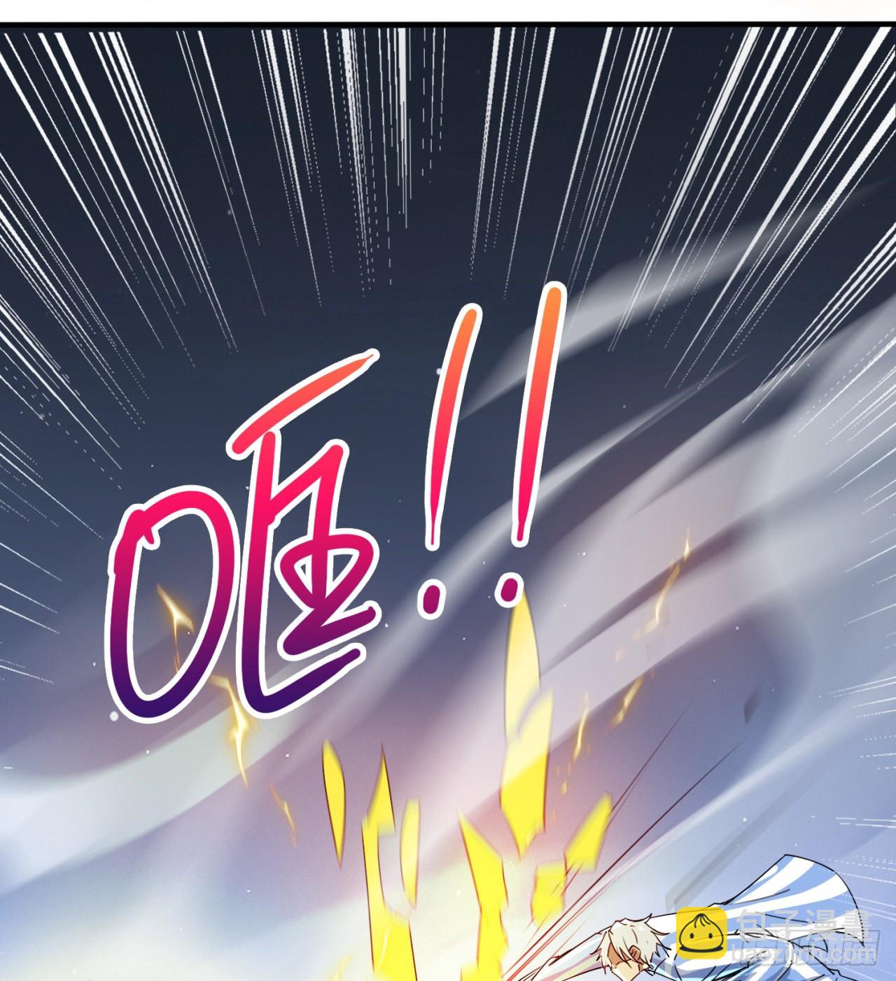 废土时代：我带全家去修仙 - 又来个麻烦的(1/2) - 3