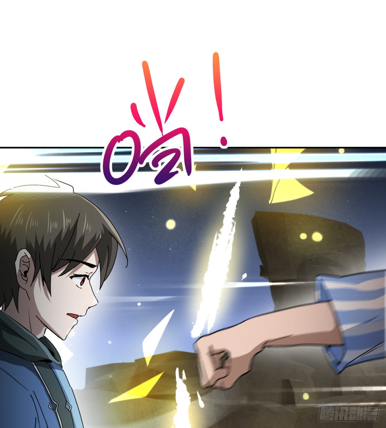 废土时代：我带全家去修仙 - 又来个麻烦的(1/2) - 5