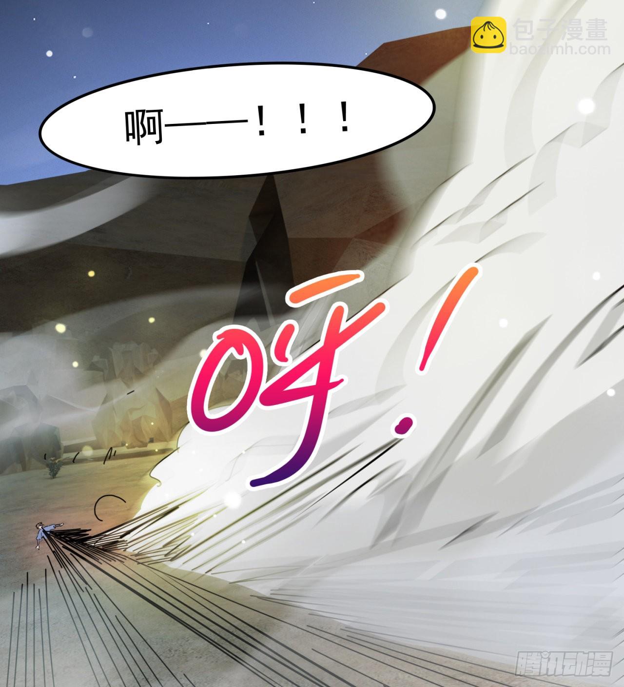 废土时代：我带全家去修仙 - 又来个麻烦的(1/2) - 1