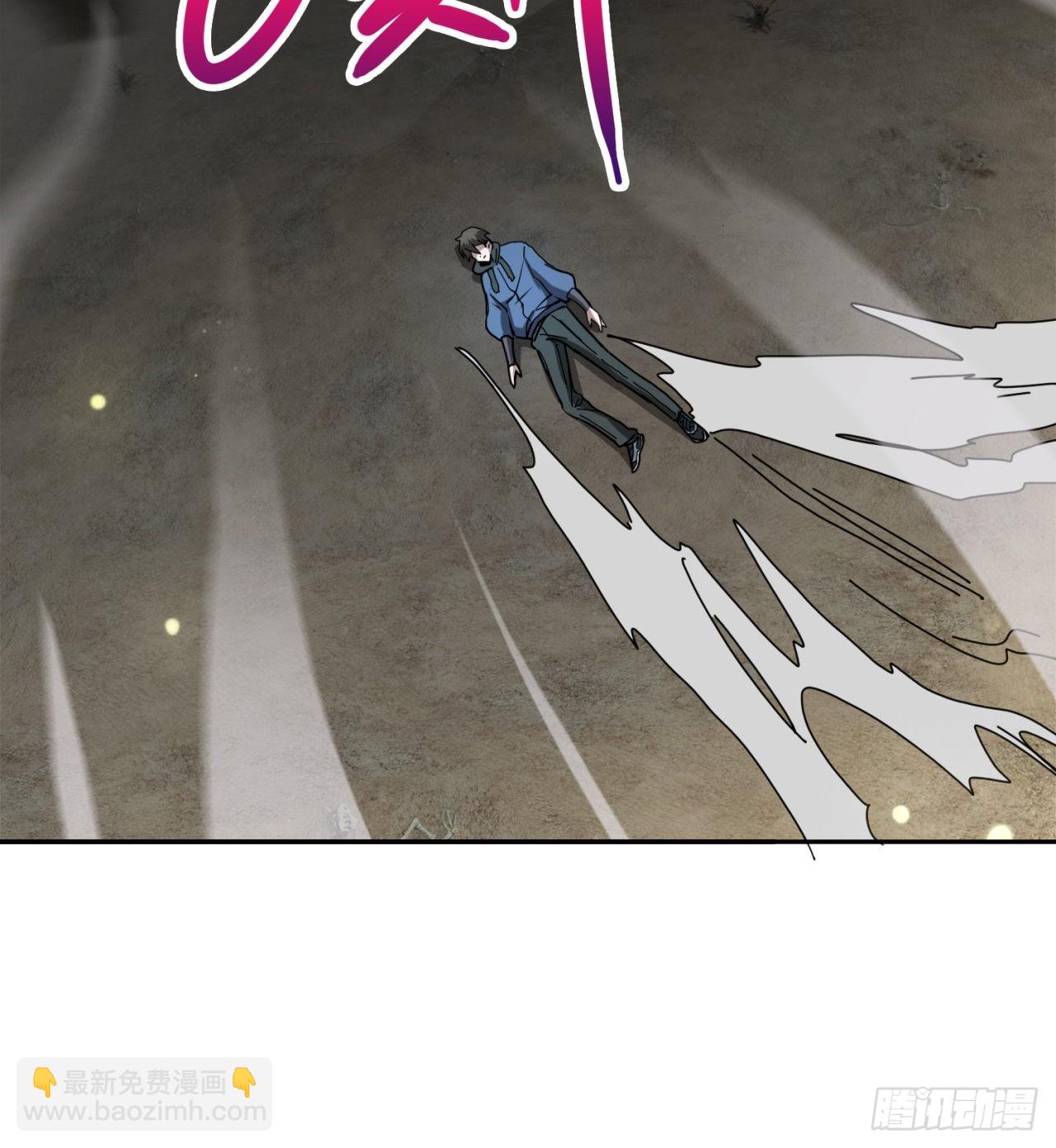 废土时代：我带全家去修仙 - 又来个麻烦的(1/2) - 3