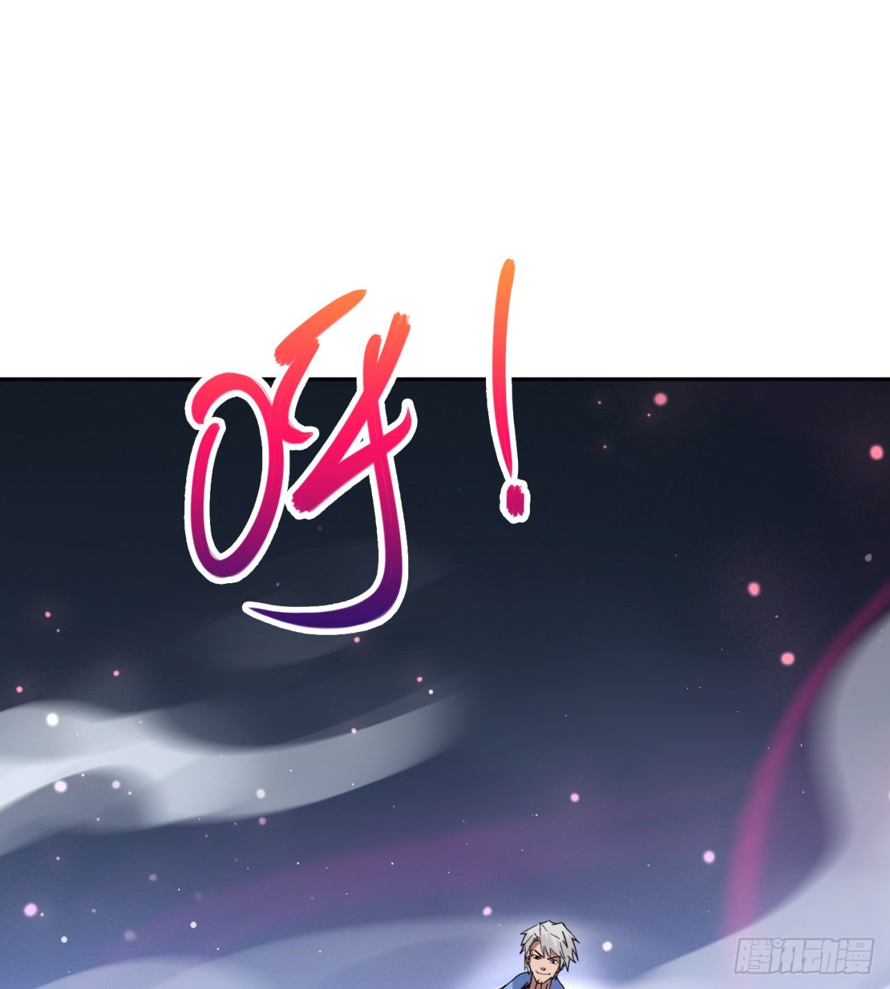 废土时代：我带全家去修仙 - 又来个麻烦的(1/2) - 6