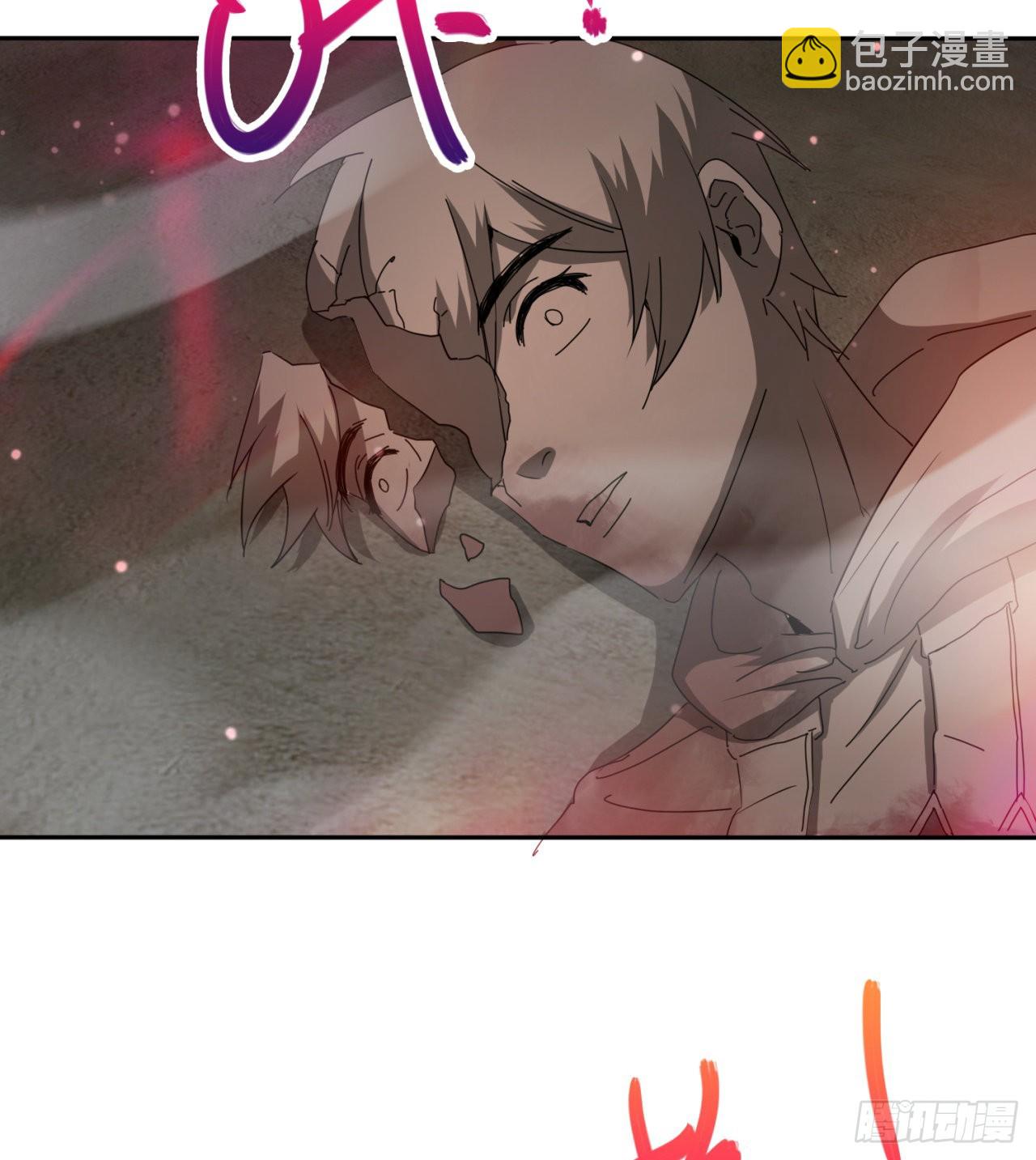 废土时代：我带全家去修仙 - 又来个麻烦的(1/2) - 1