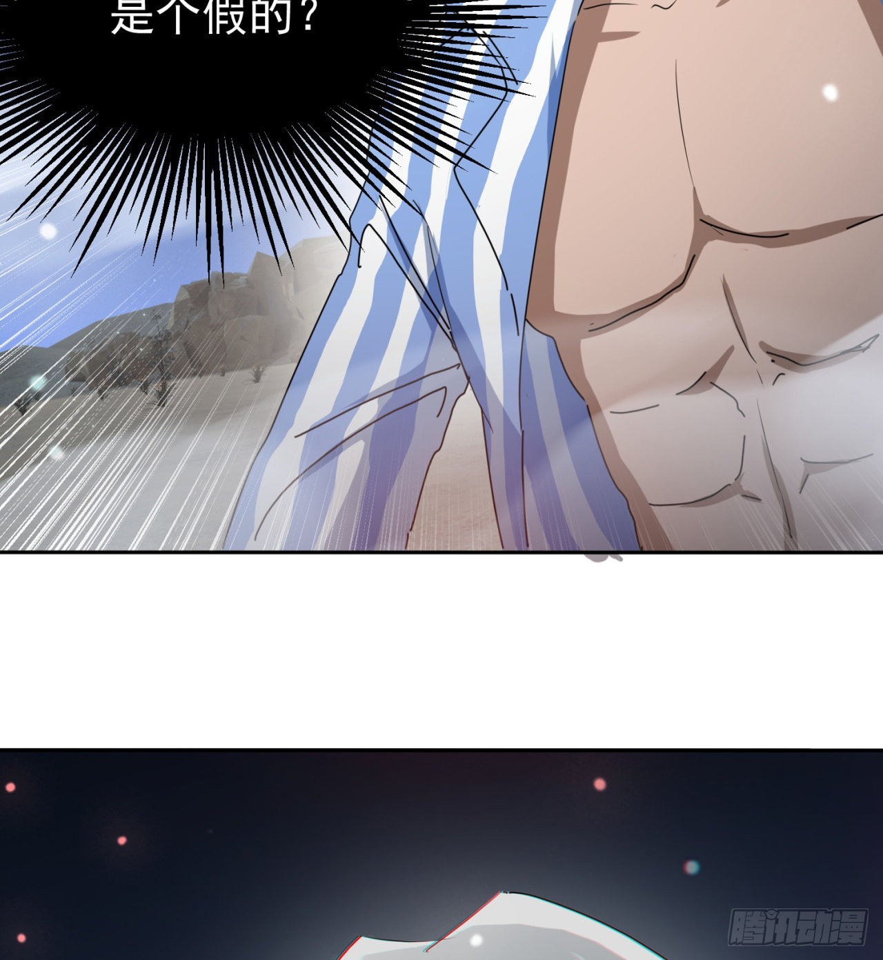 废土时代：我带全家去修仙 - 又来个麻烦的(1/2) - 4