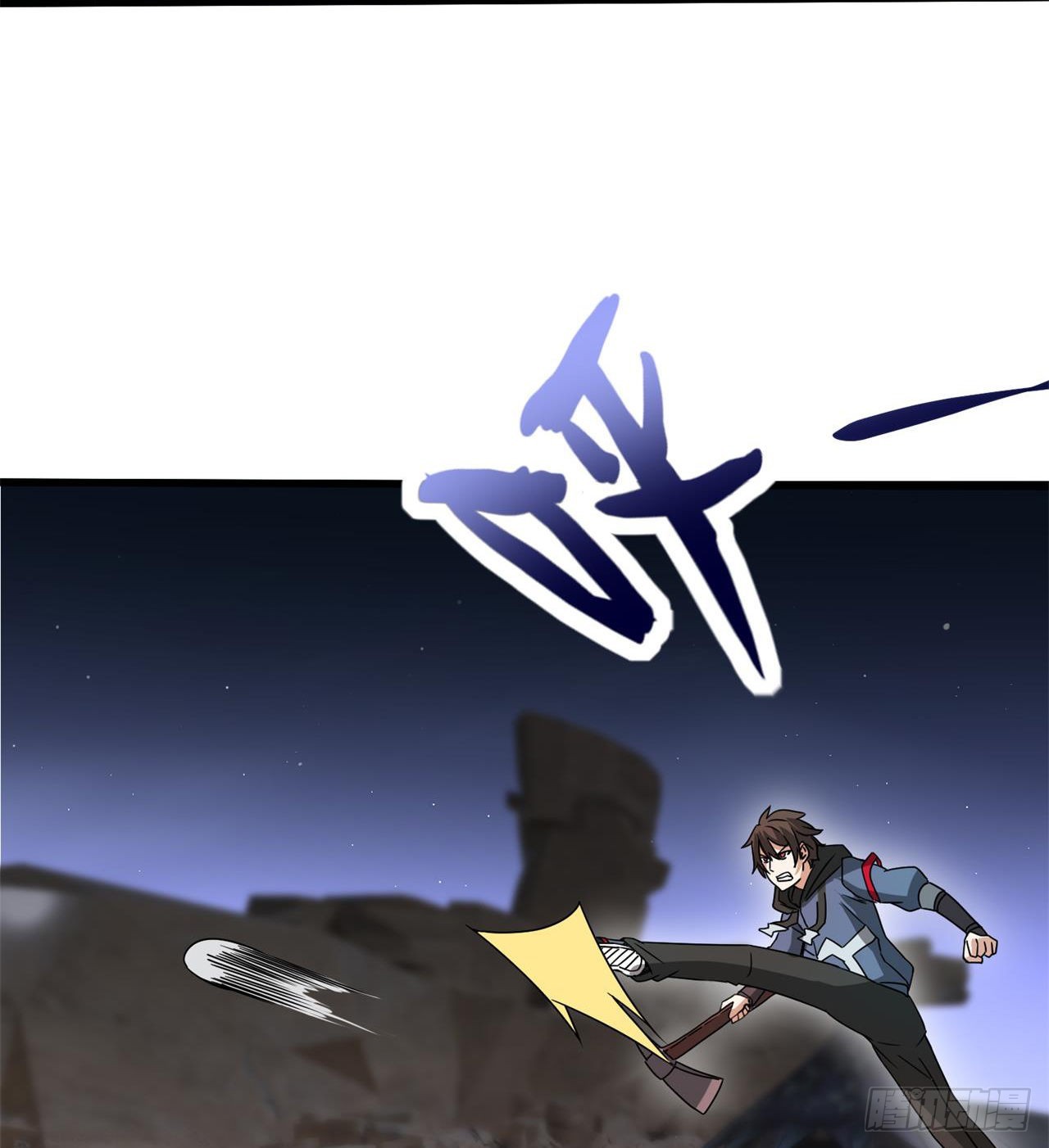 废土时代：我带全家去修仙 - 又来个麻烦的(1/2) - 7