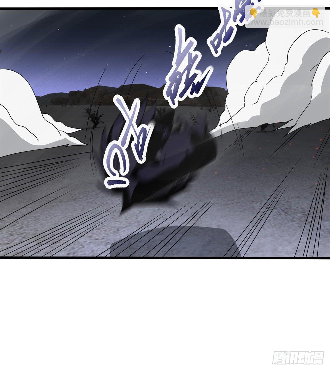 废土时代：我带全家去修仙 - 又来个麻烦的(1/2) - 2